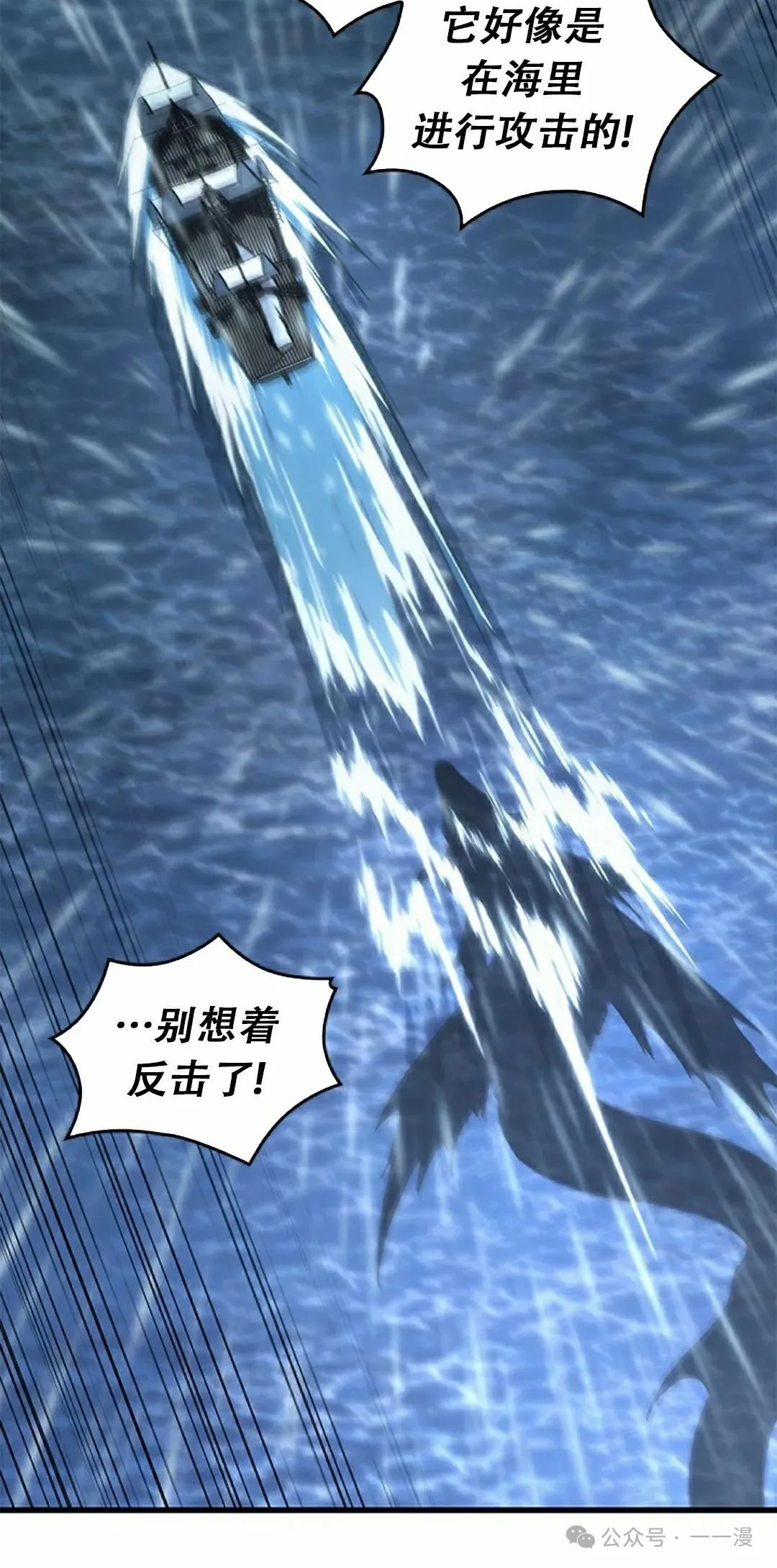 第128话 第58页