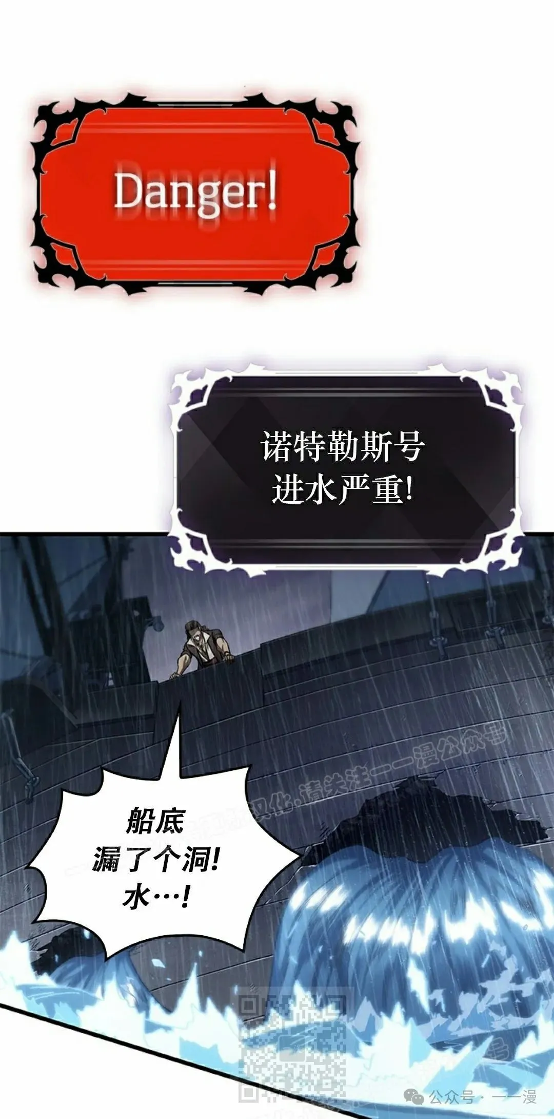 第128话 第59页