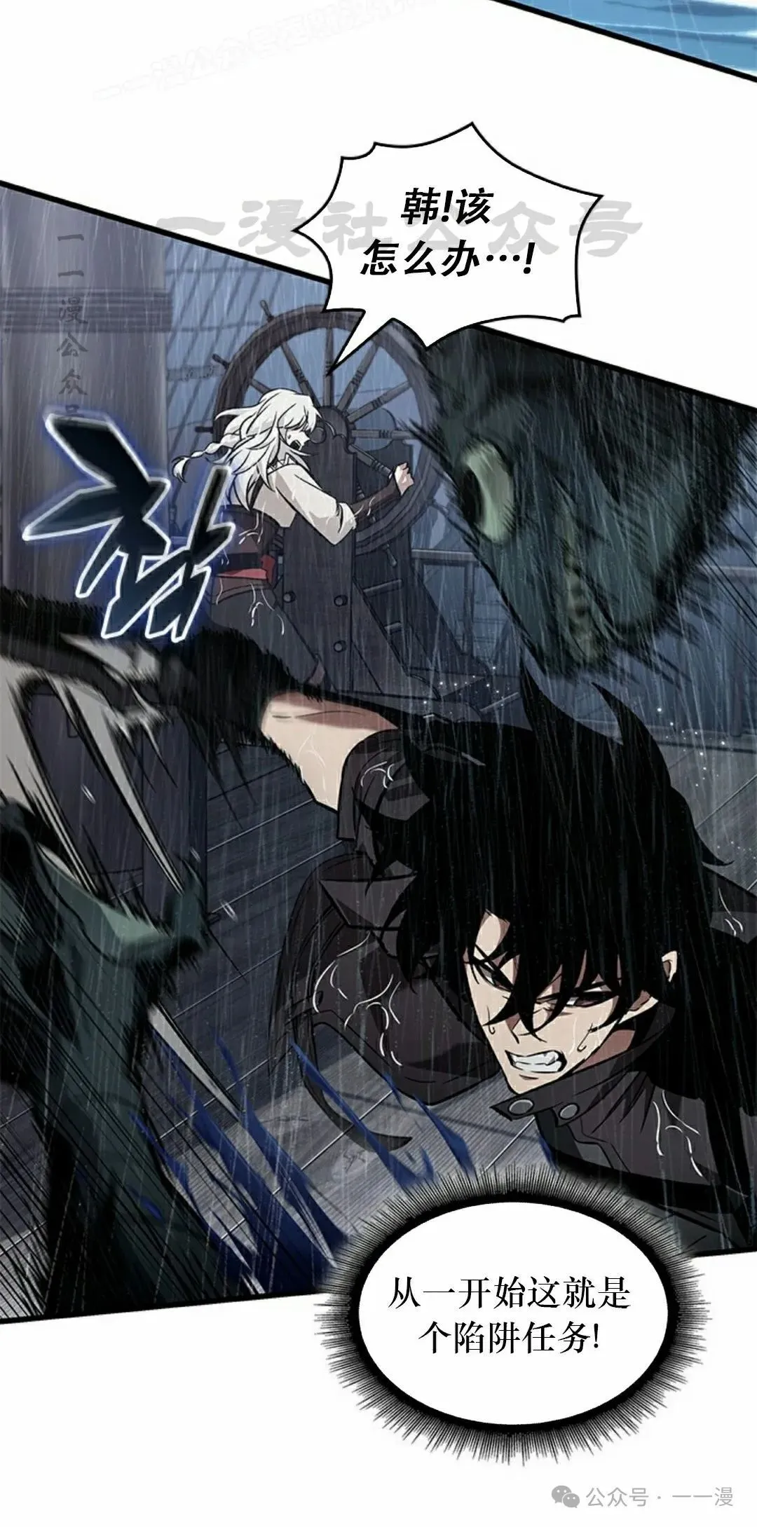 第128话 第60页
