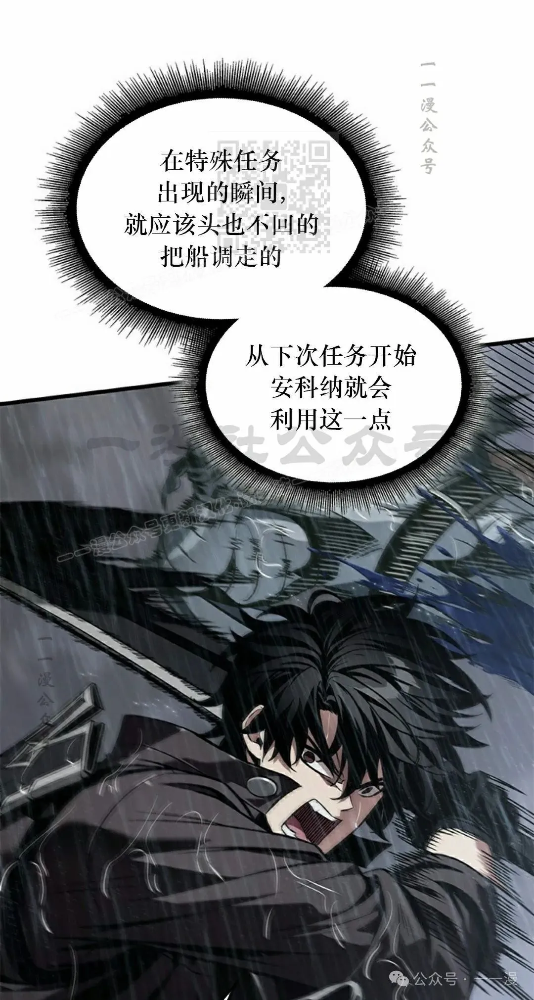 第128话 第61页