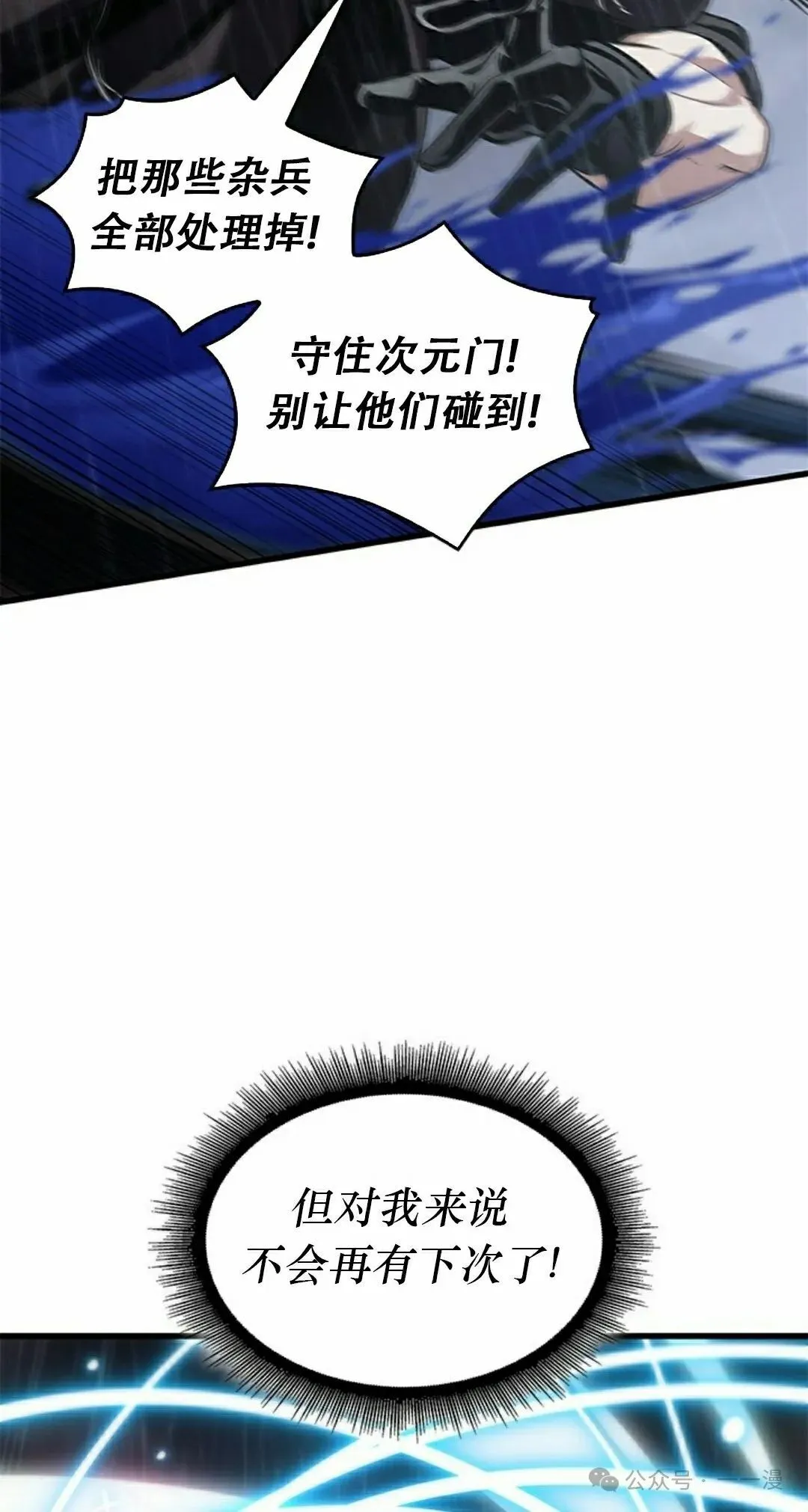 第128话 第62页