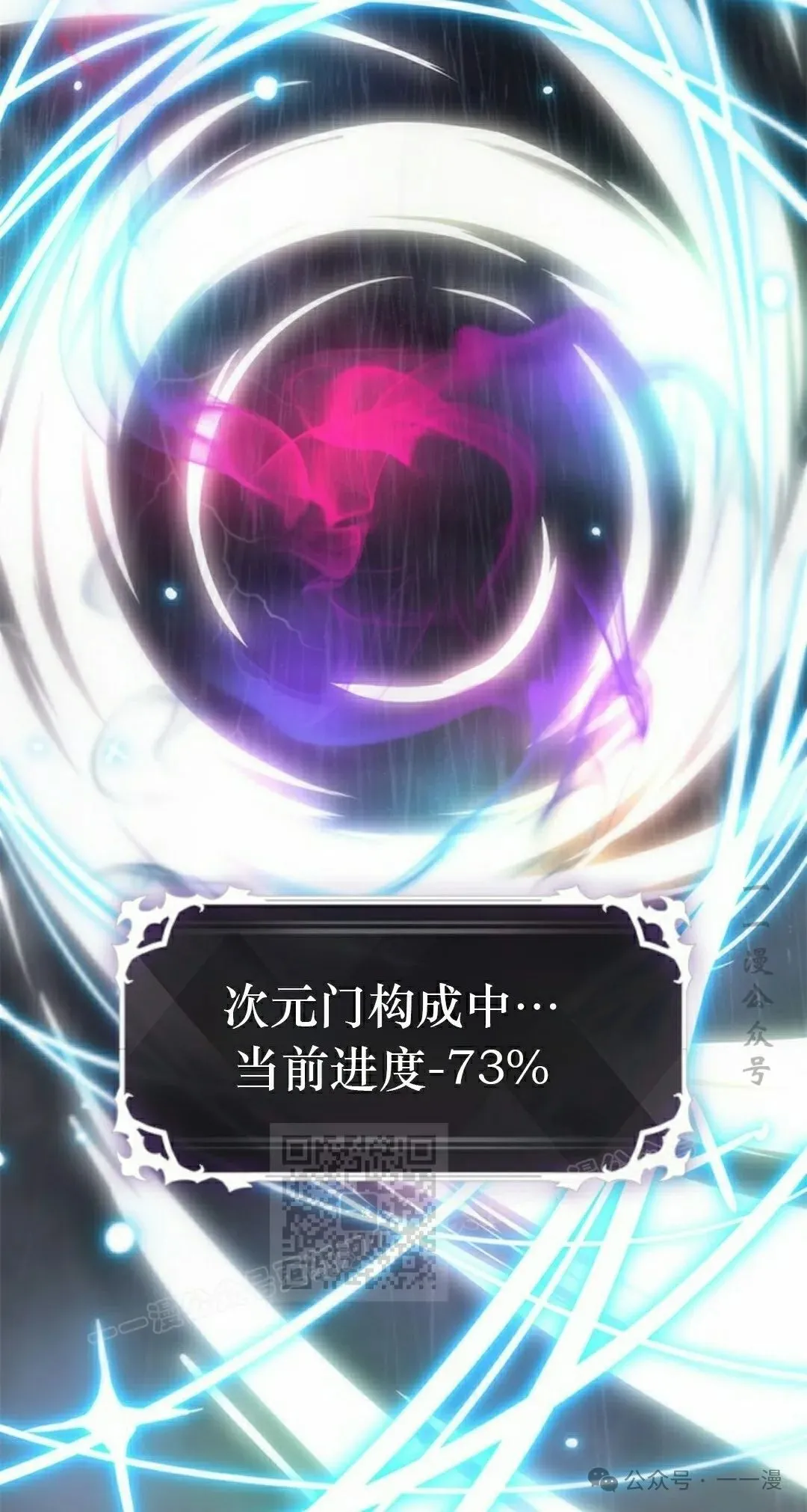 第128话 第63页