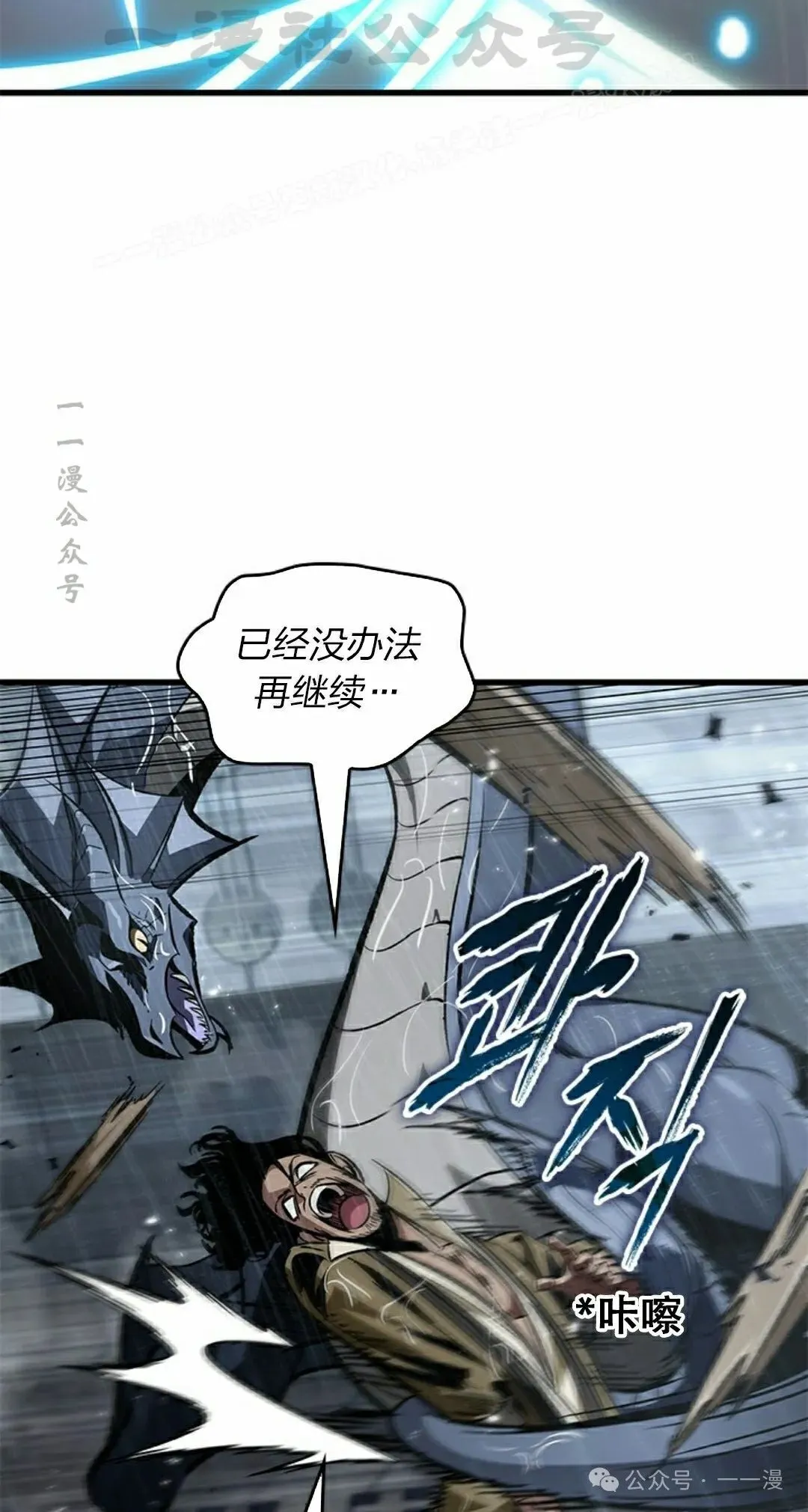 第128话 第64页