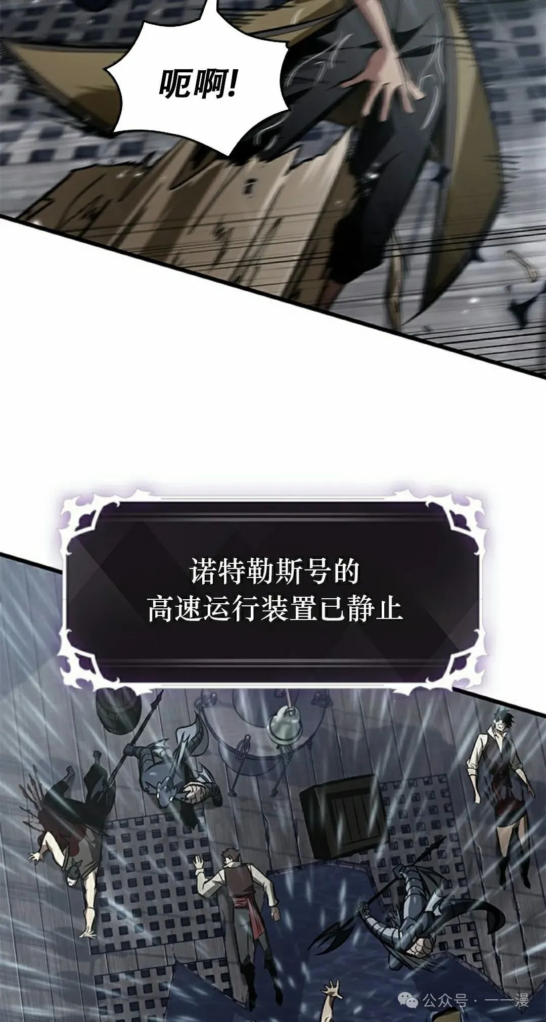 第128话 第65页