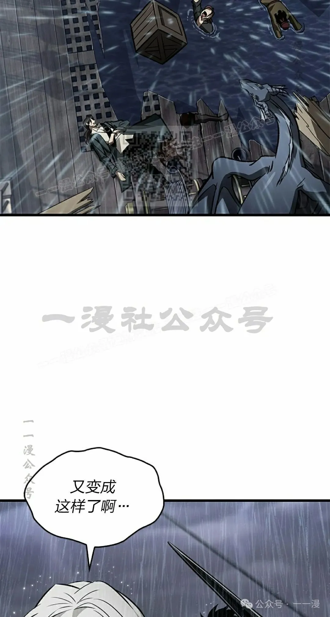 第128话 第66页