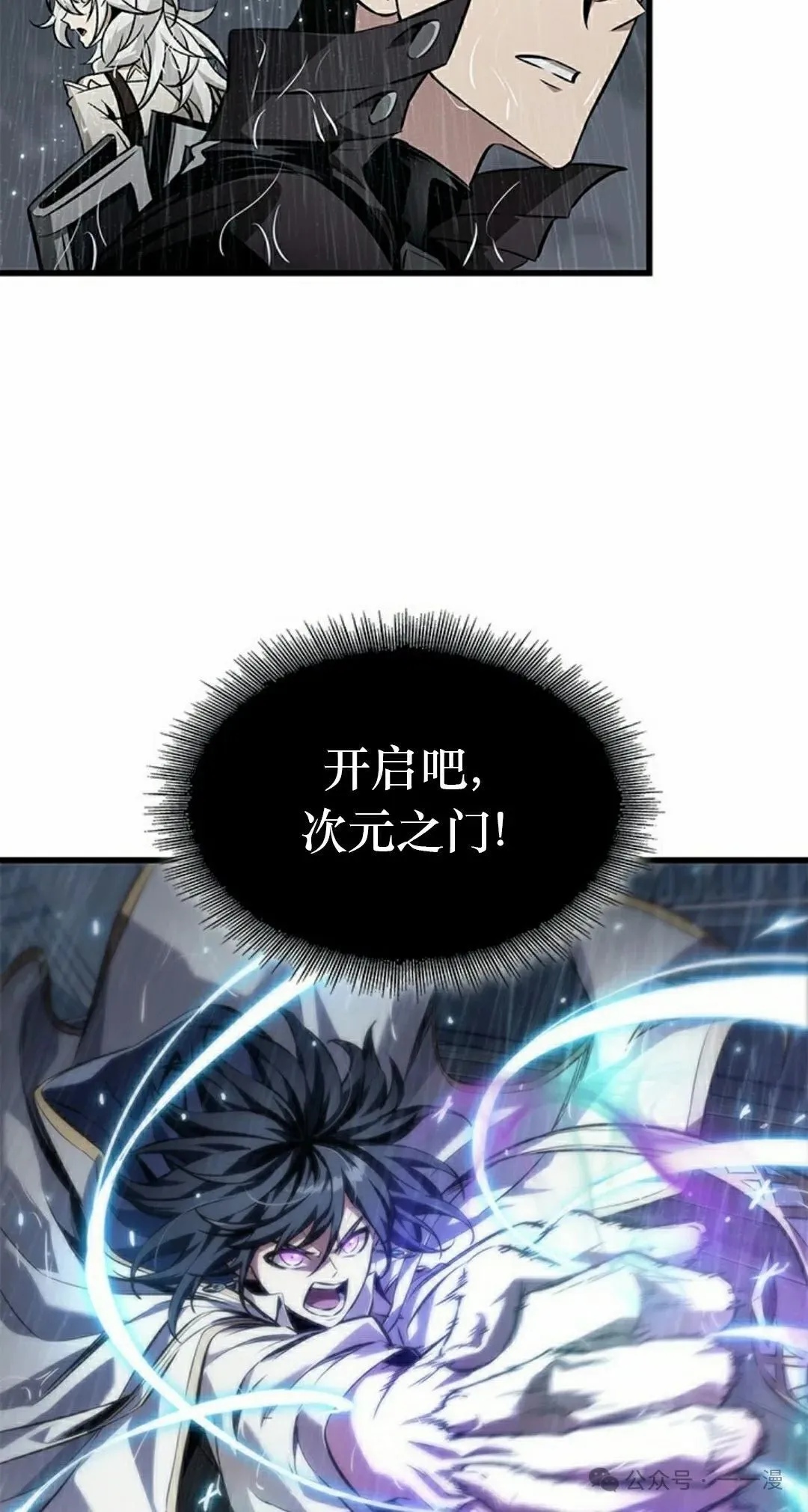 第128话 第68页