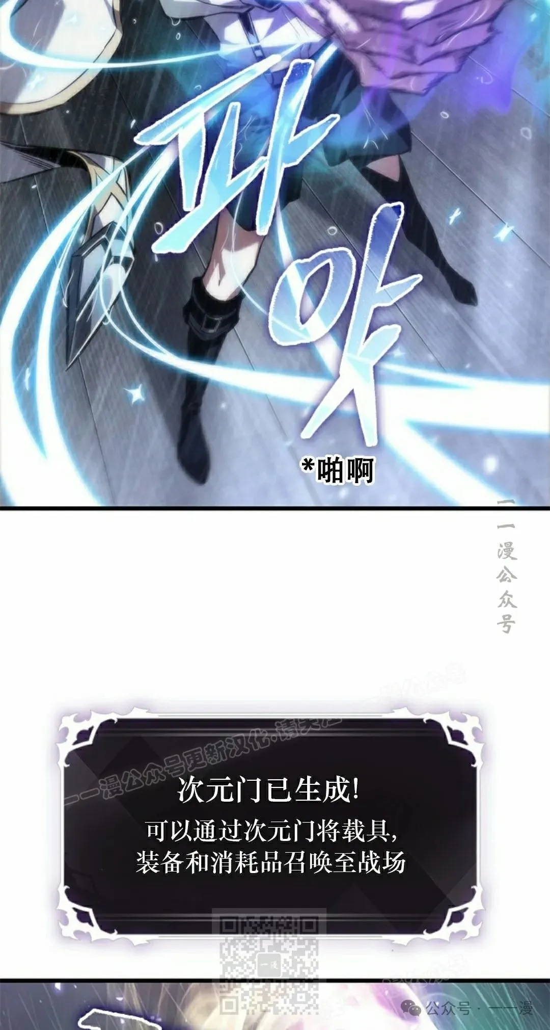 第128话 第69页