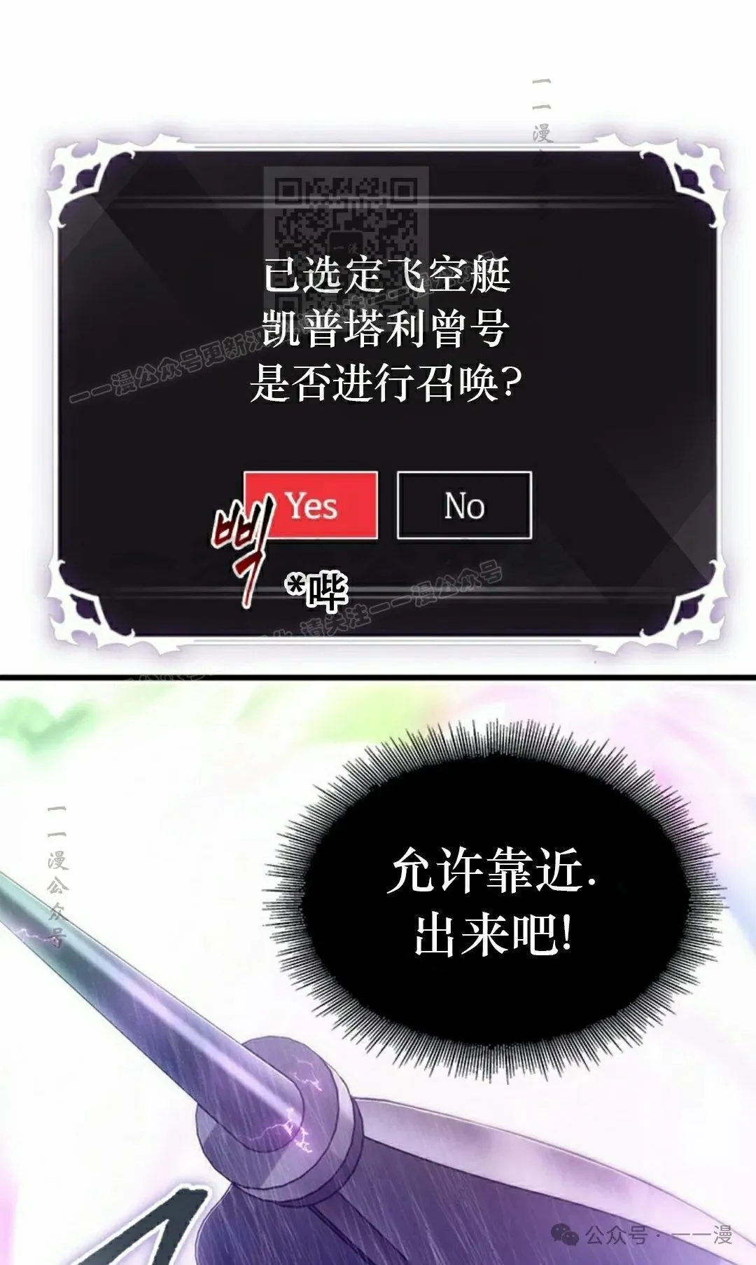 第128话 第71页