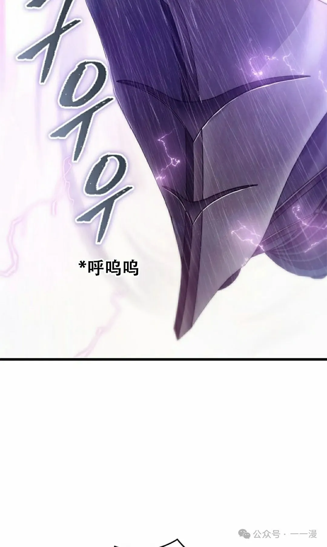 第128话 第72页