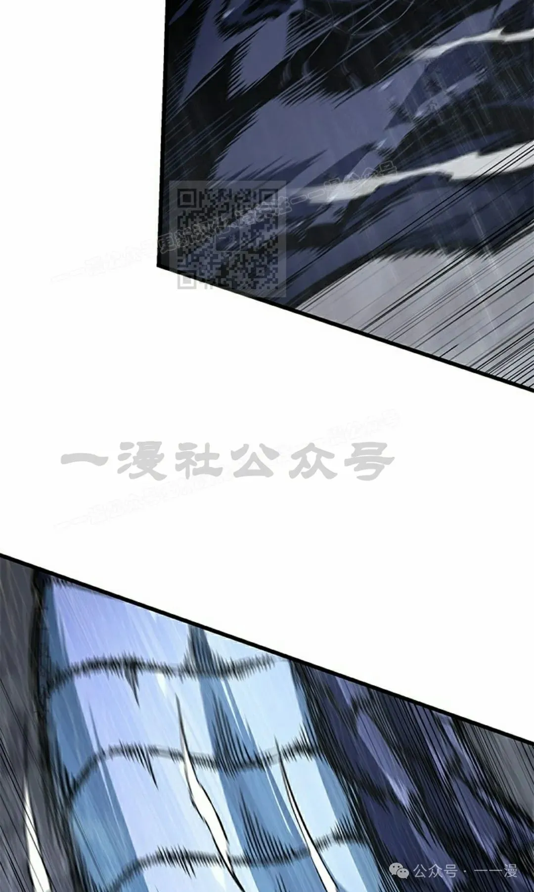 第128话 第76页