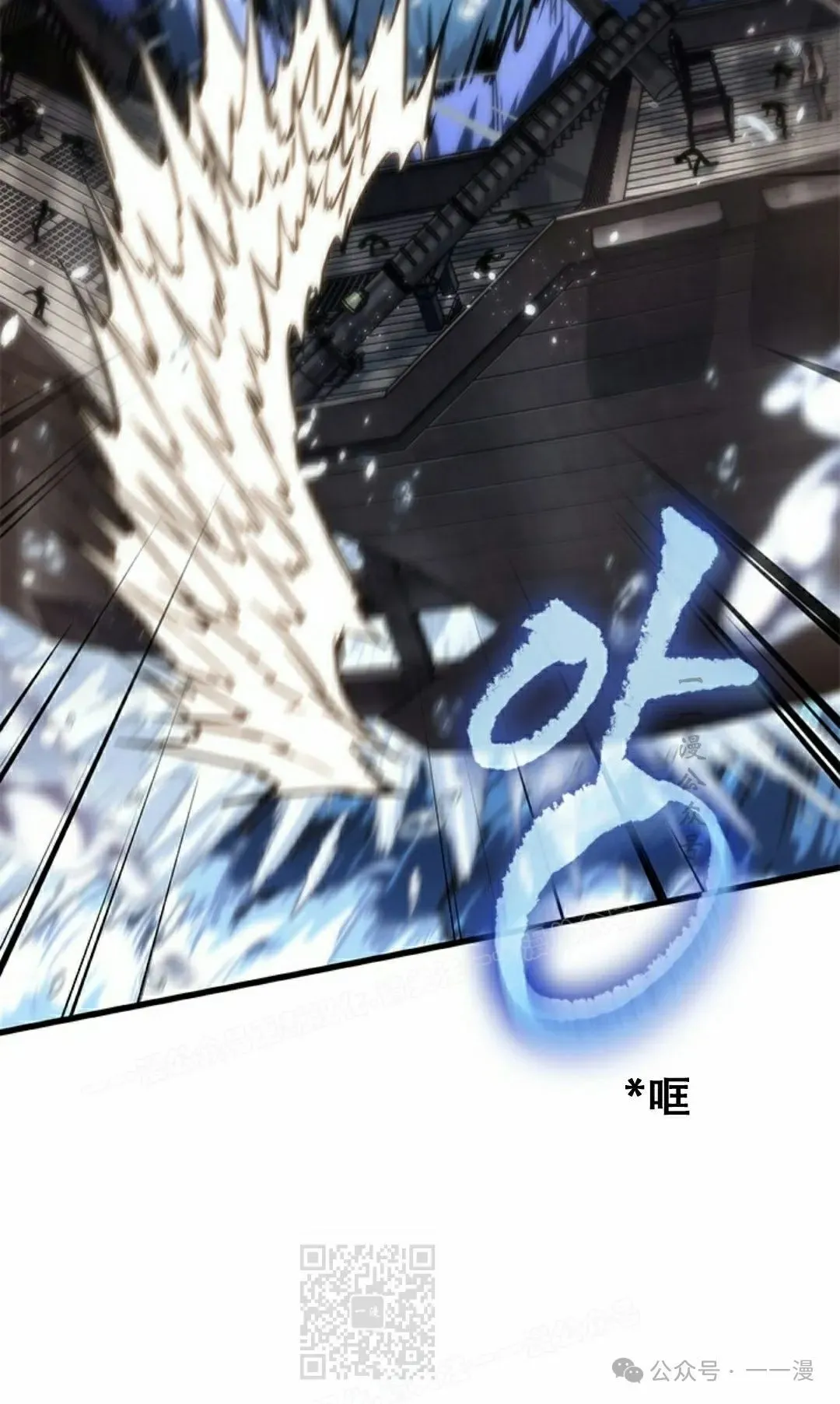 第128话 第79页