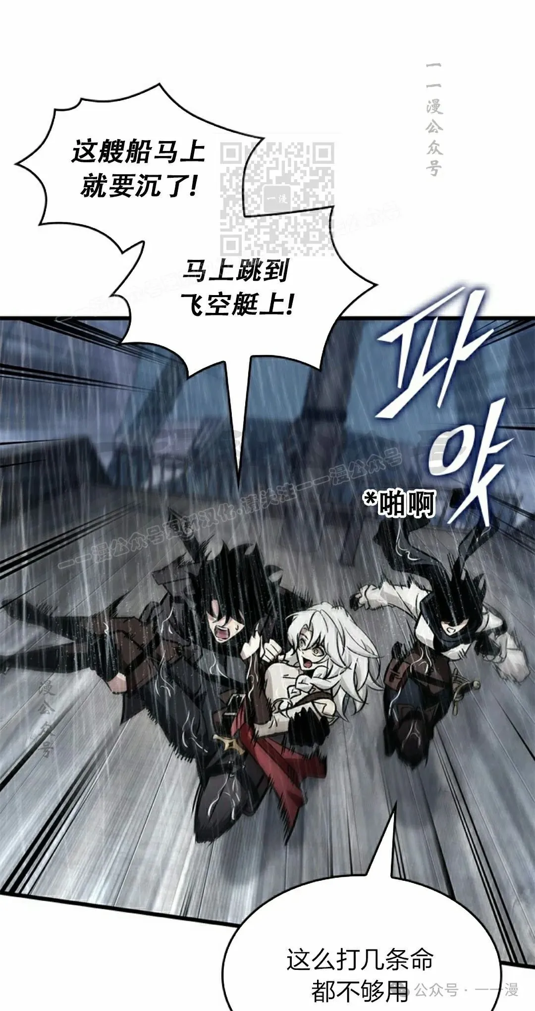第129话 第1页