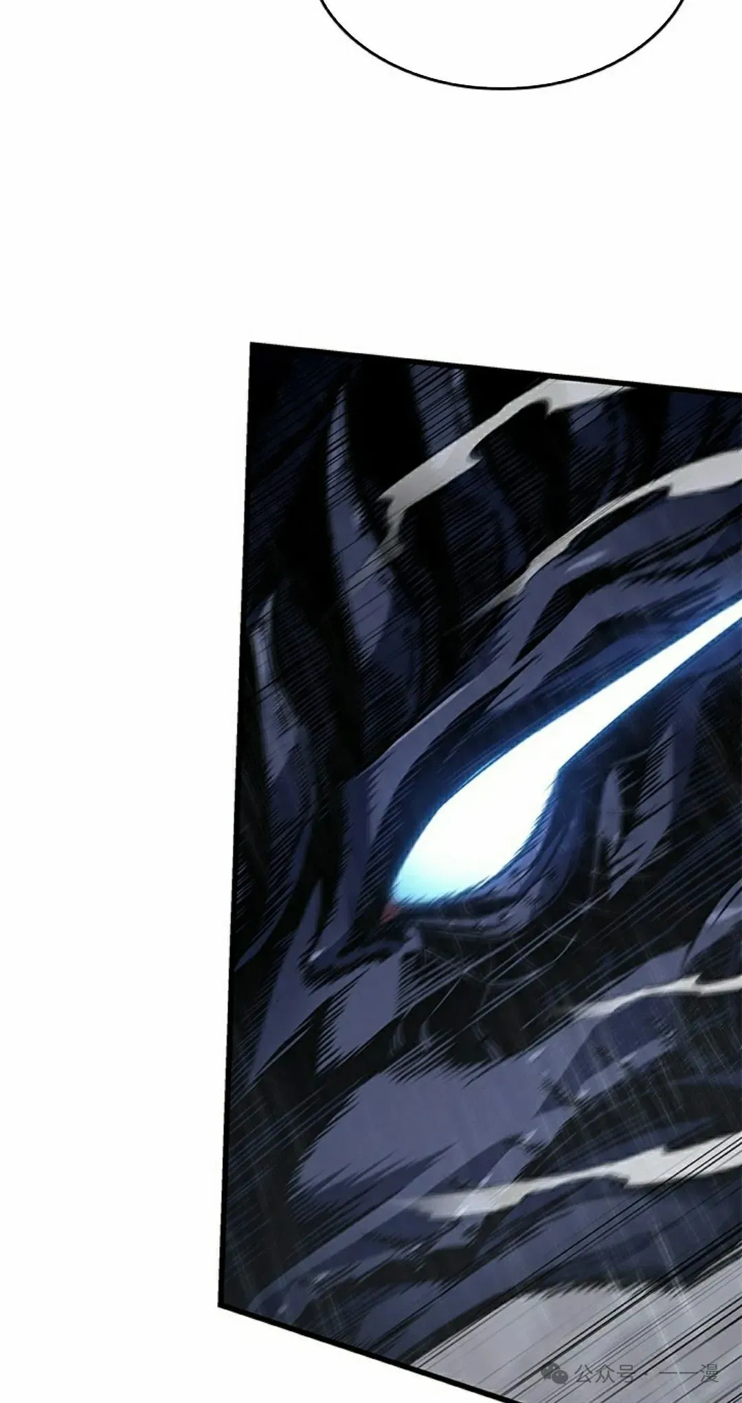 第129话 第2页