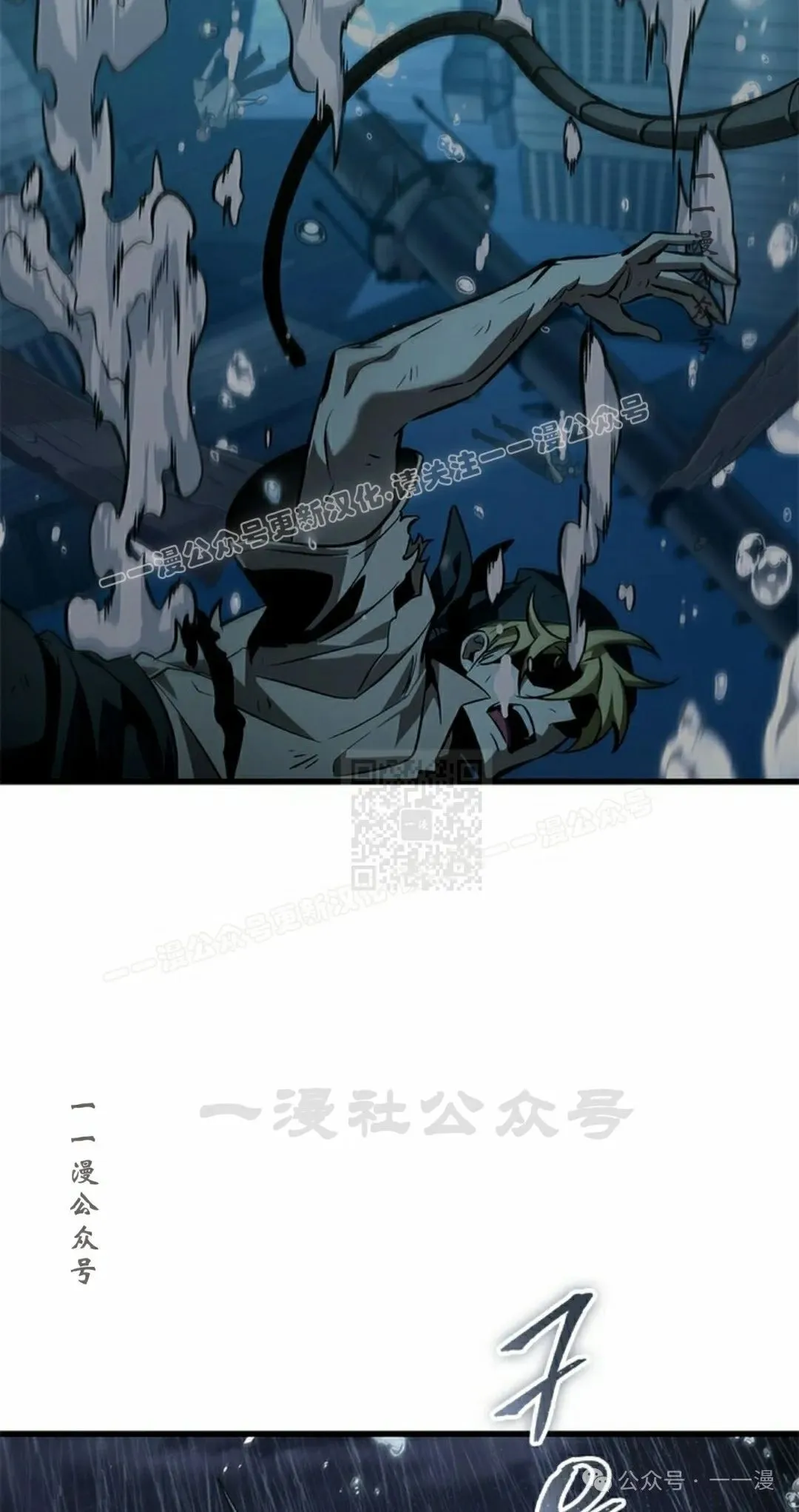 第129话 第7页