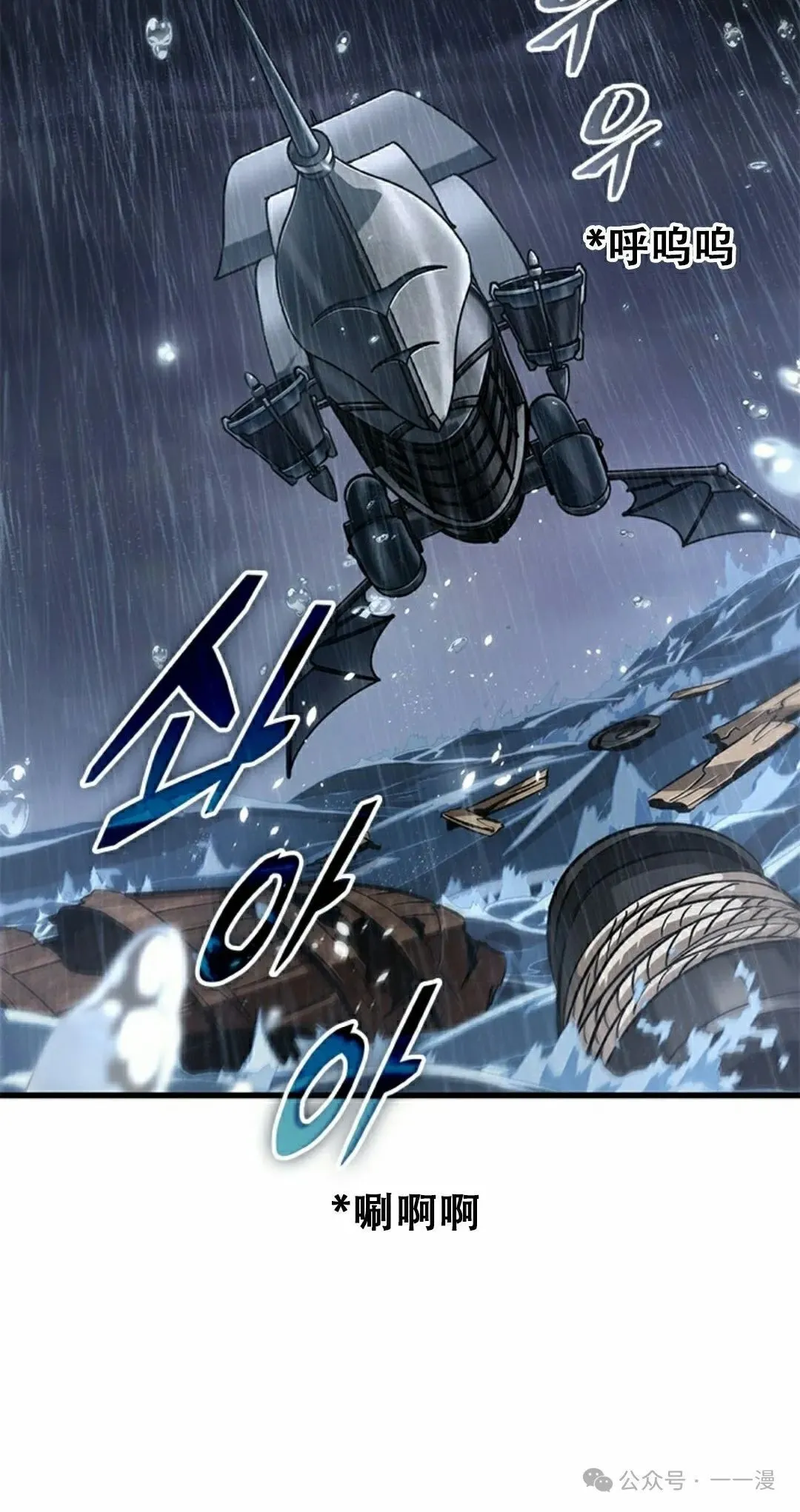 第129话 第8页