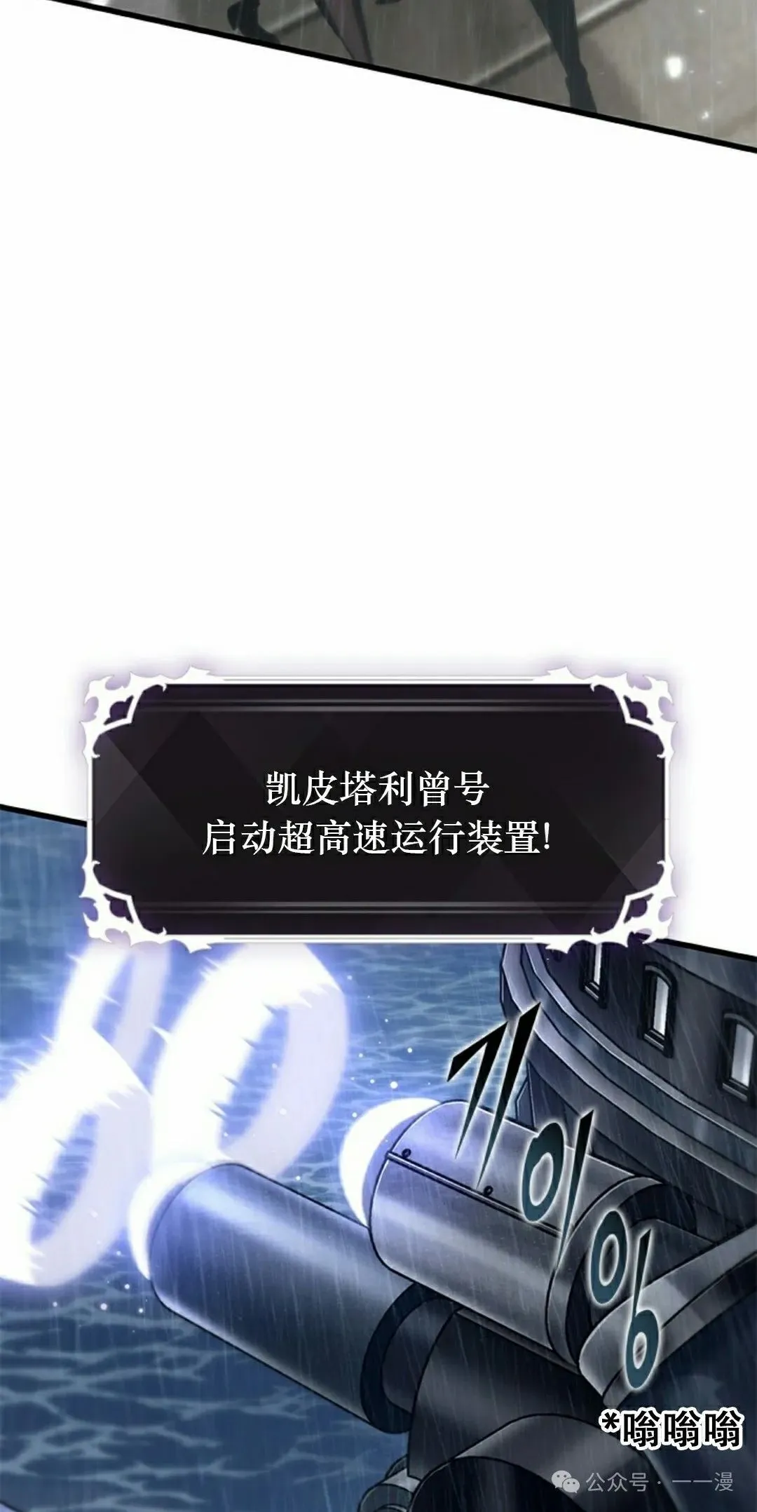 第129话 第12页