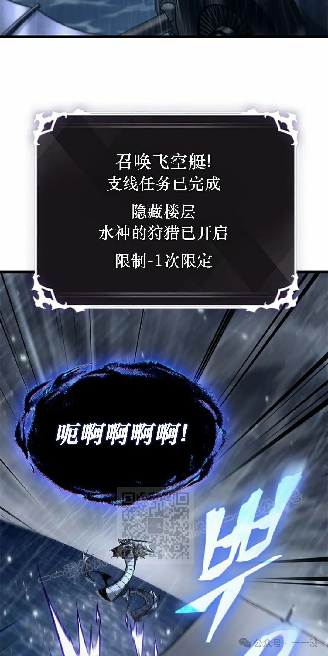 第129话 第13页