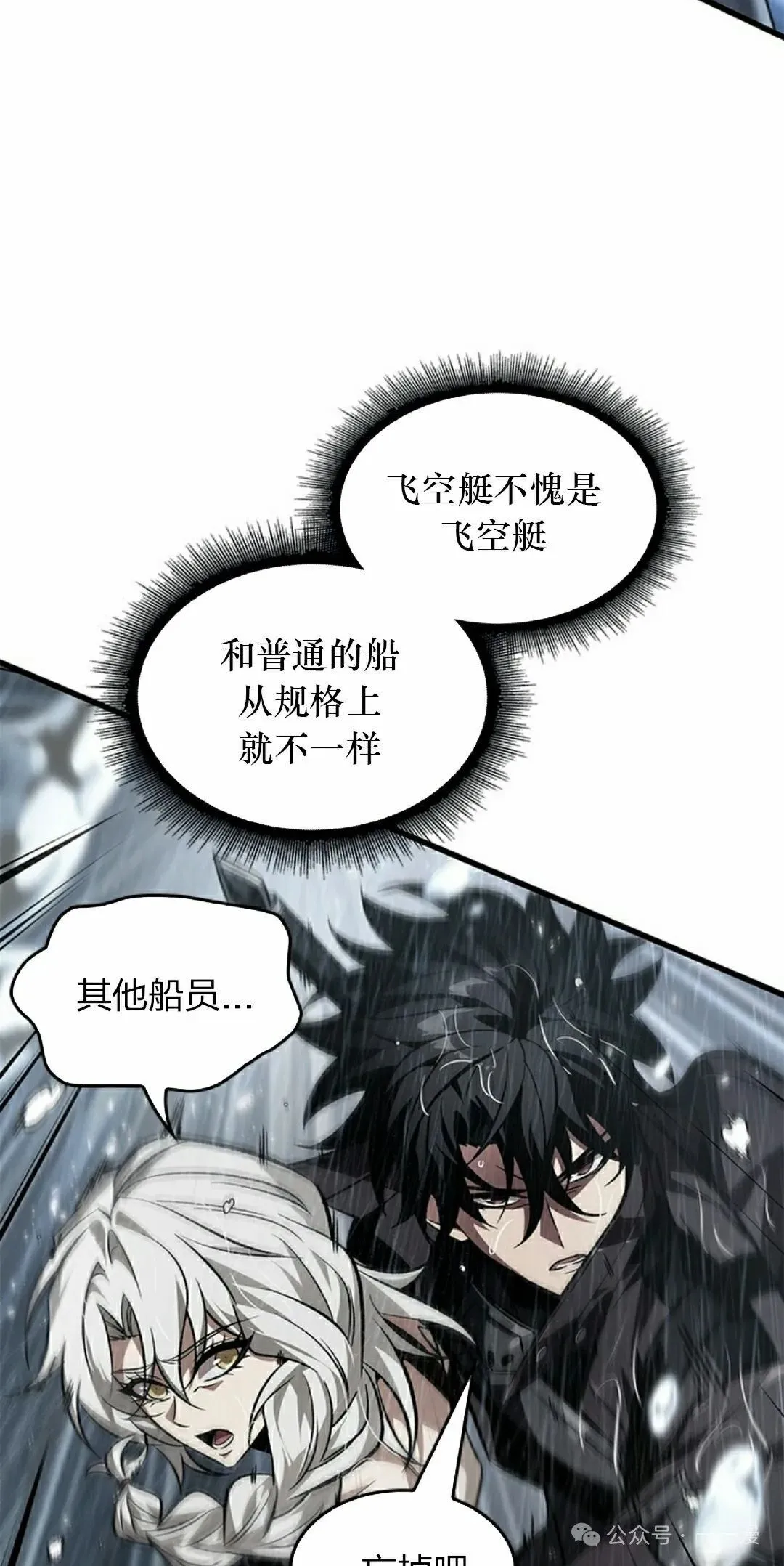 第129话 第15页