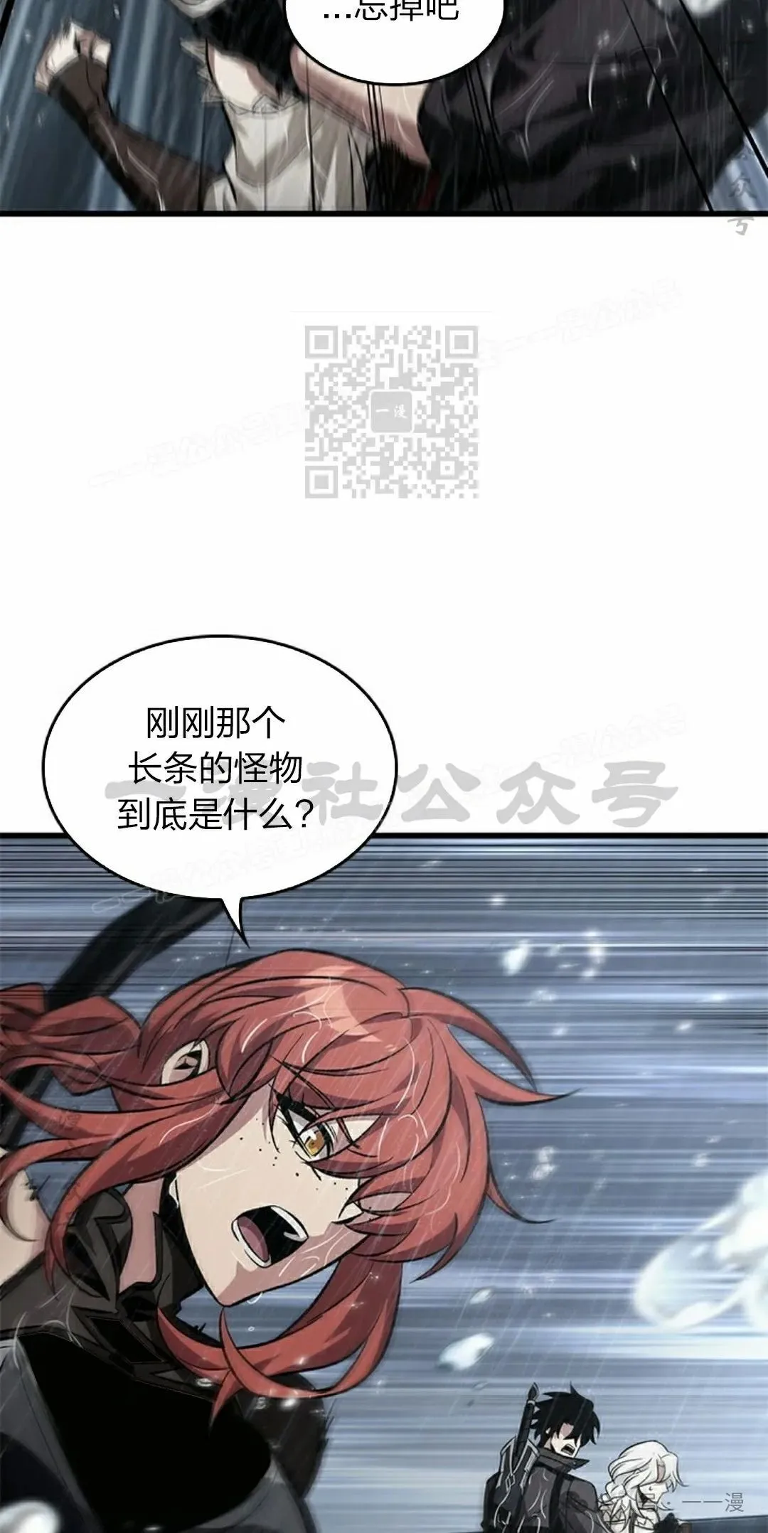 第129话 第16页