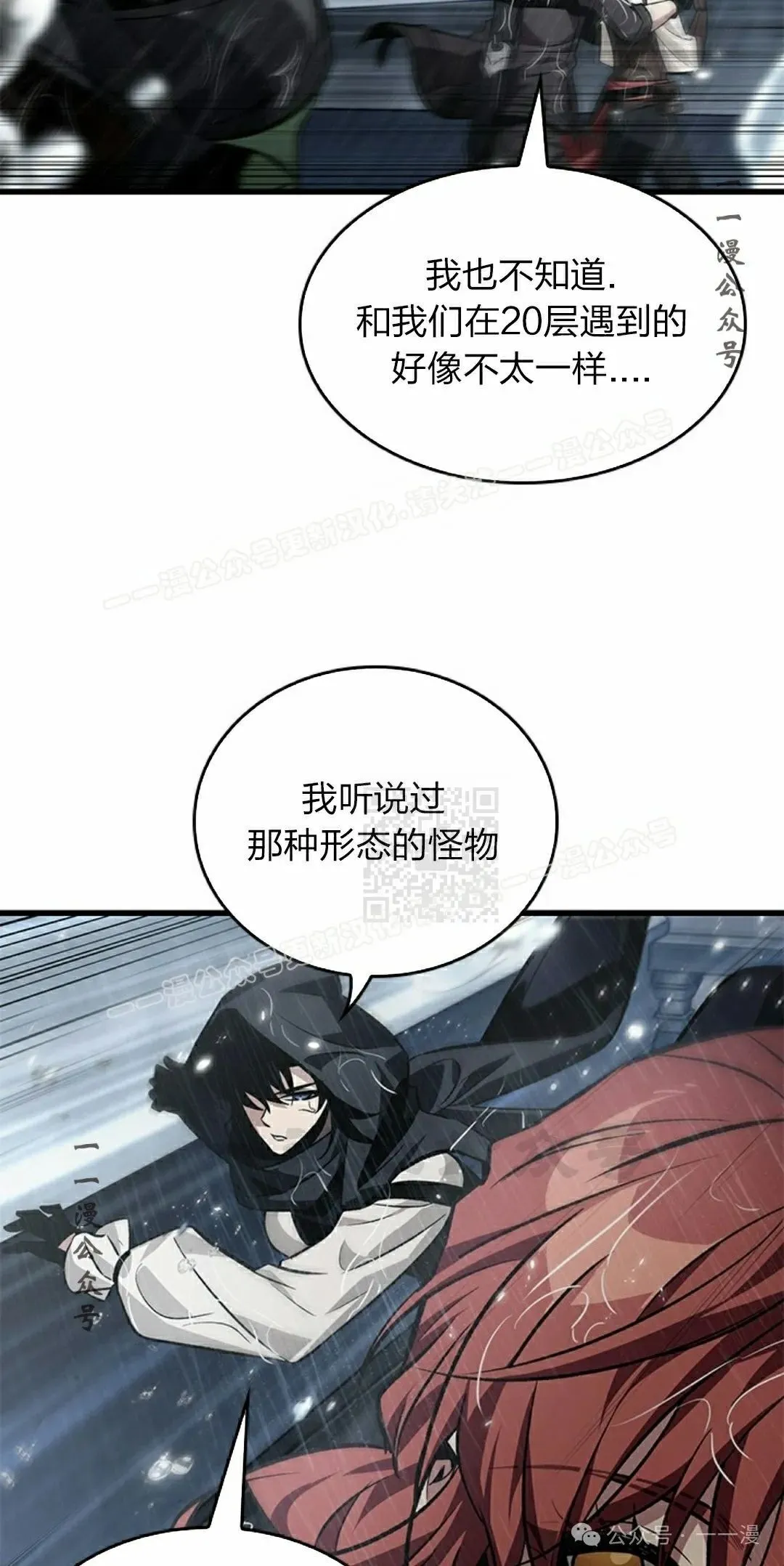 第129话 第17页