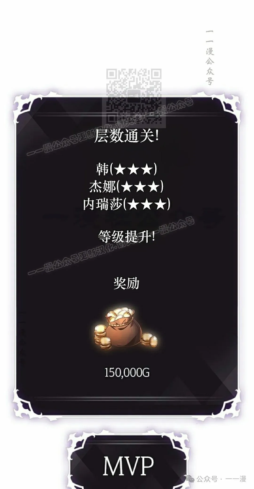 第129话 第21页