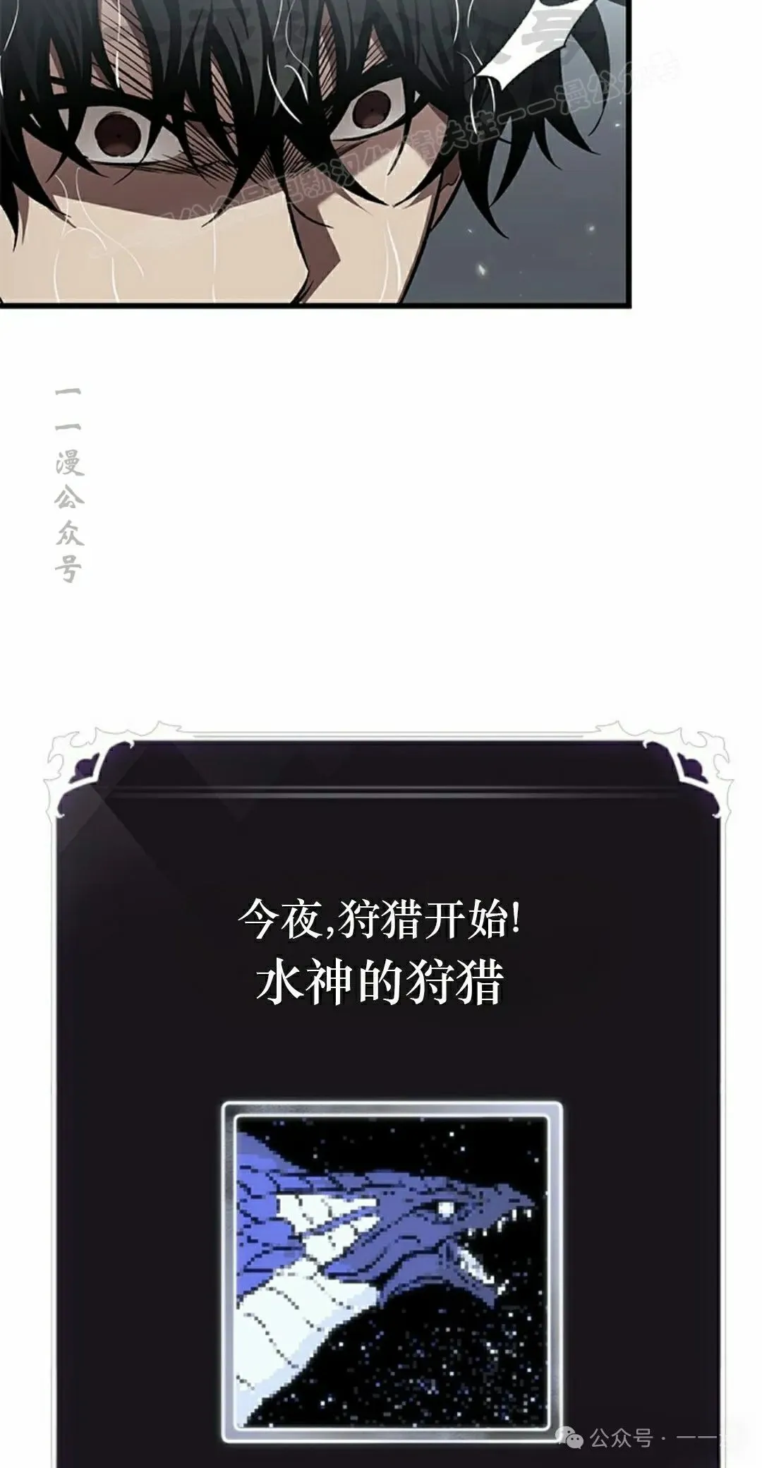第129话 第24页