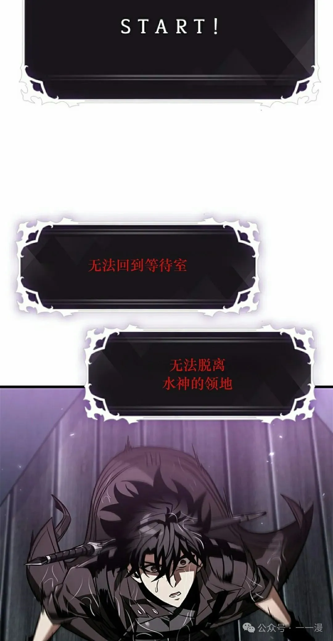 第129话 第25页