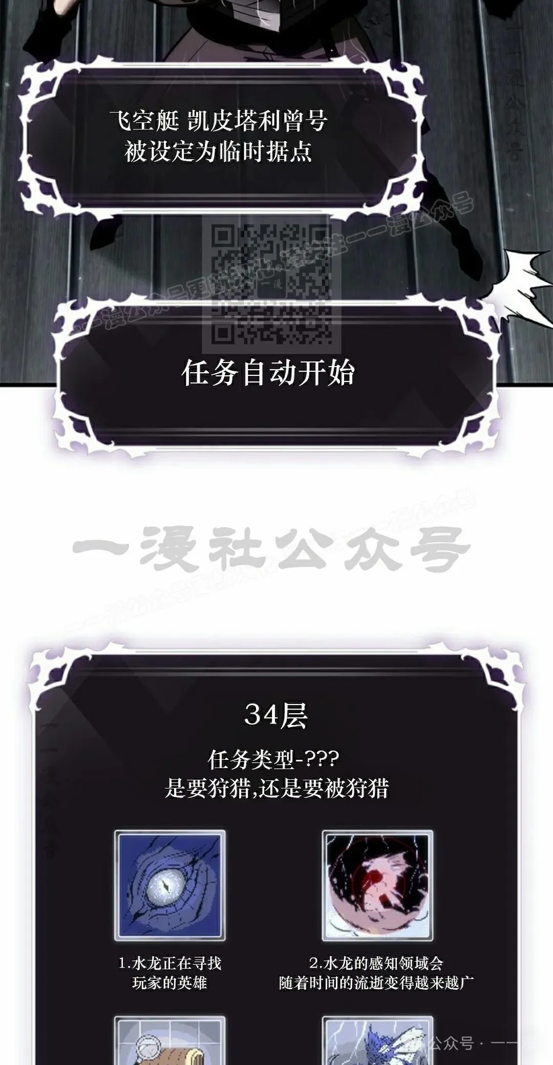 第129话 第26页
