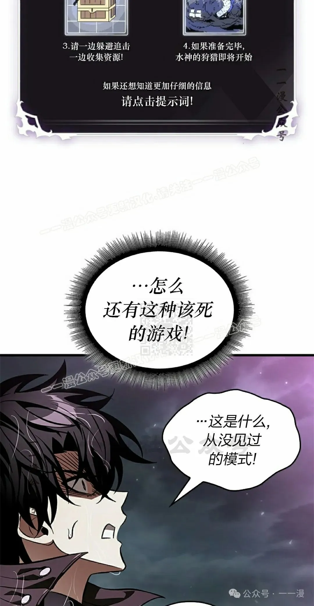第129话 第27页