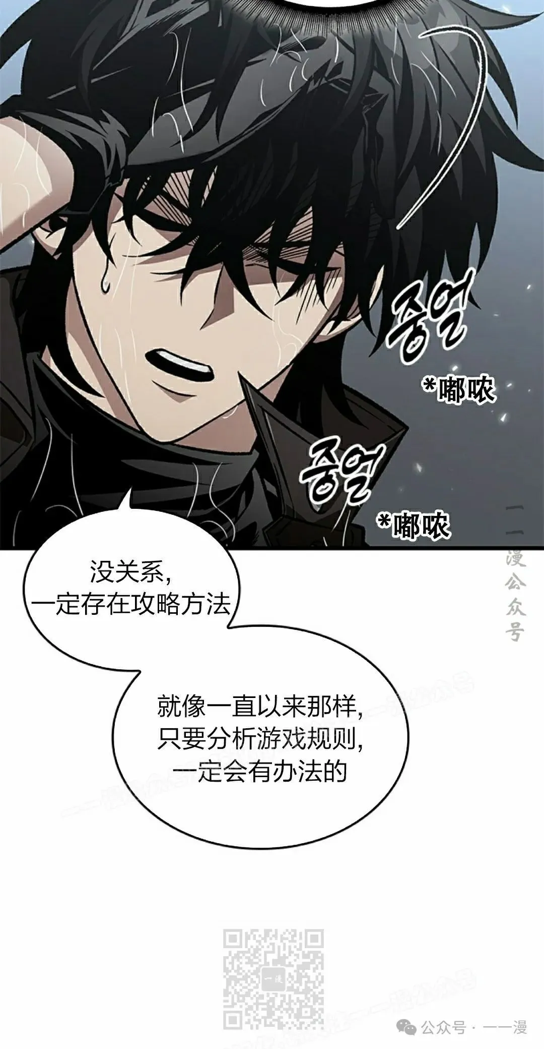 第129话 第29页