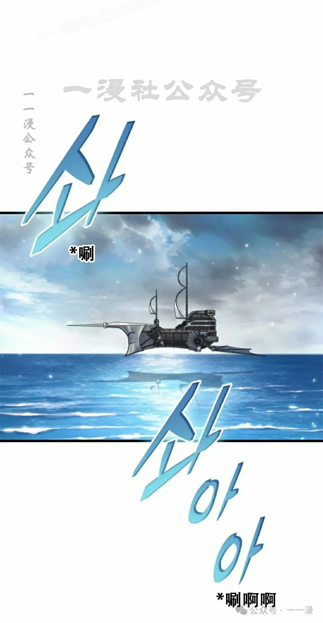 第129话 第30页