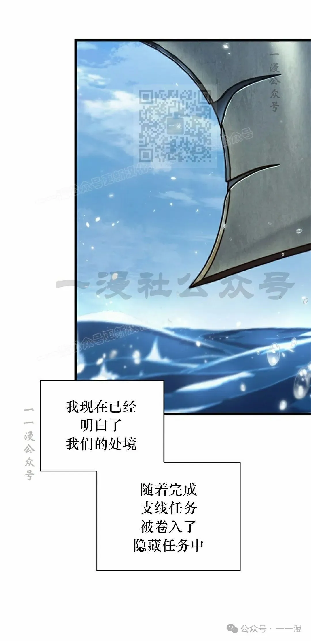 第129话 第31页