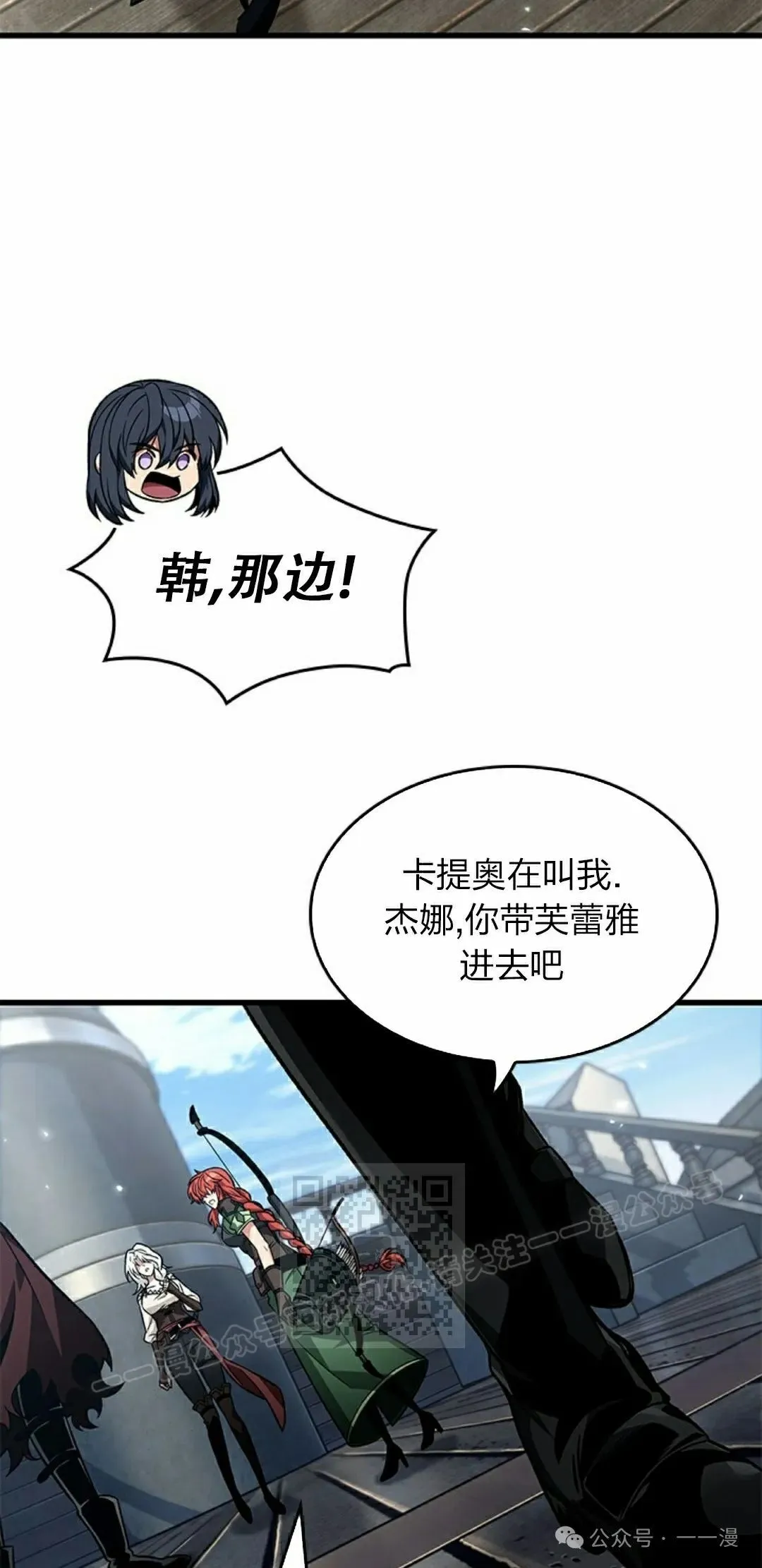 第129话 第33页