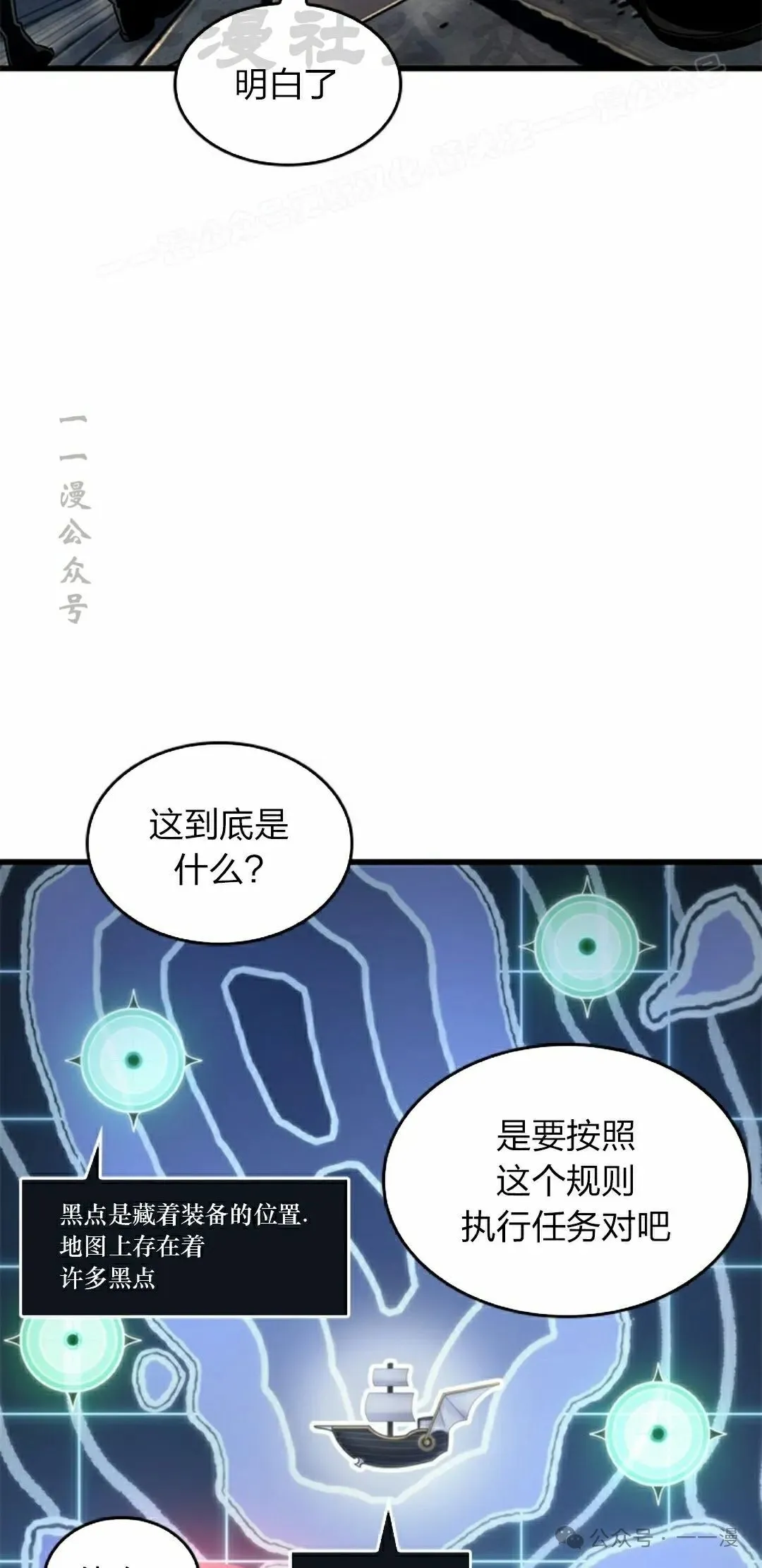第129话 第34页