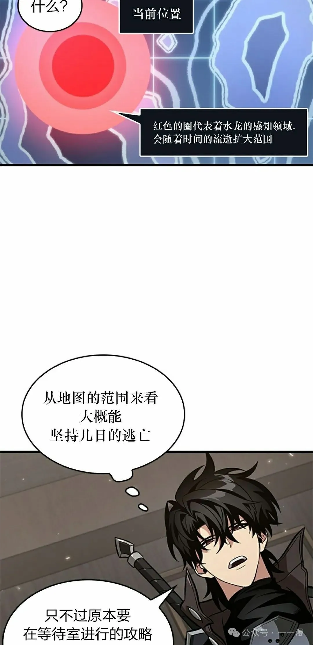 第129话 第35页
