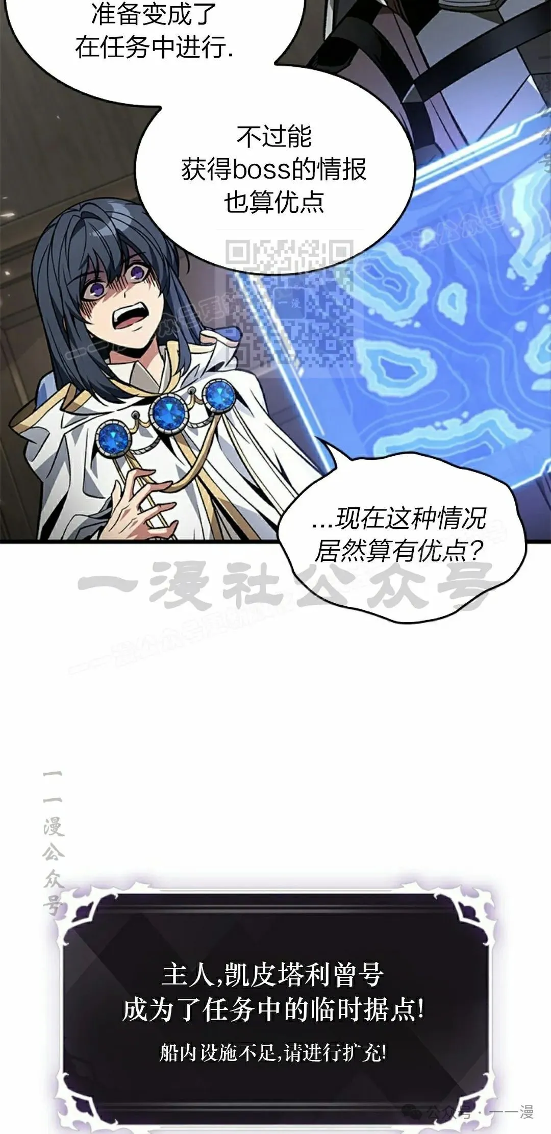 第129话 第36页