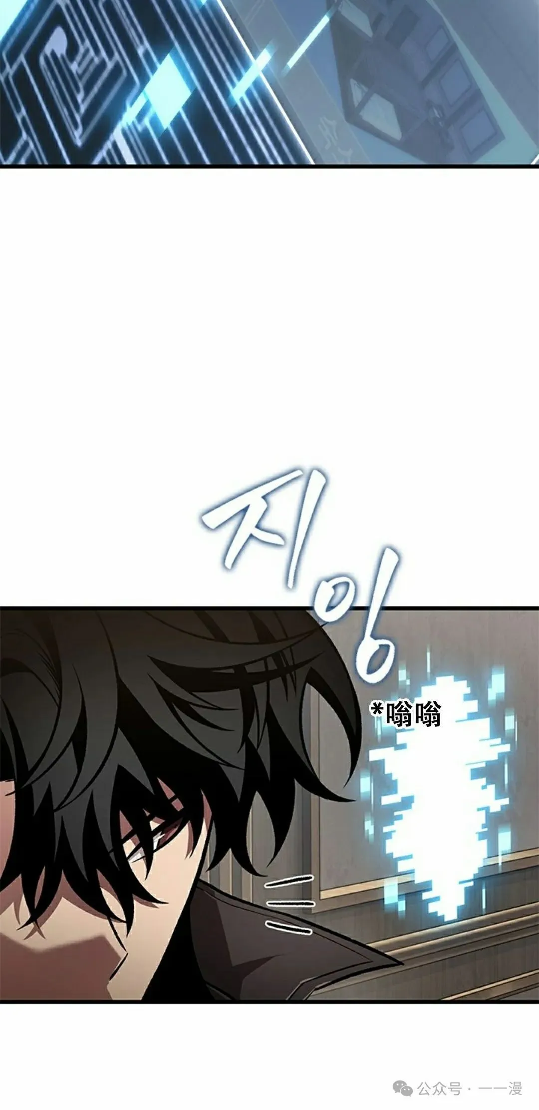 第129话 第38页