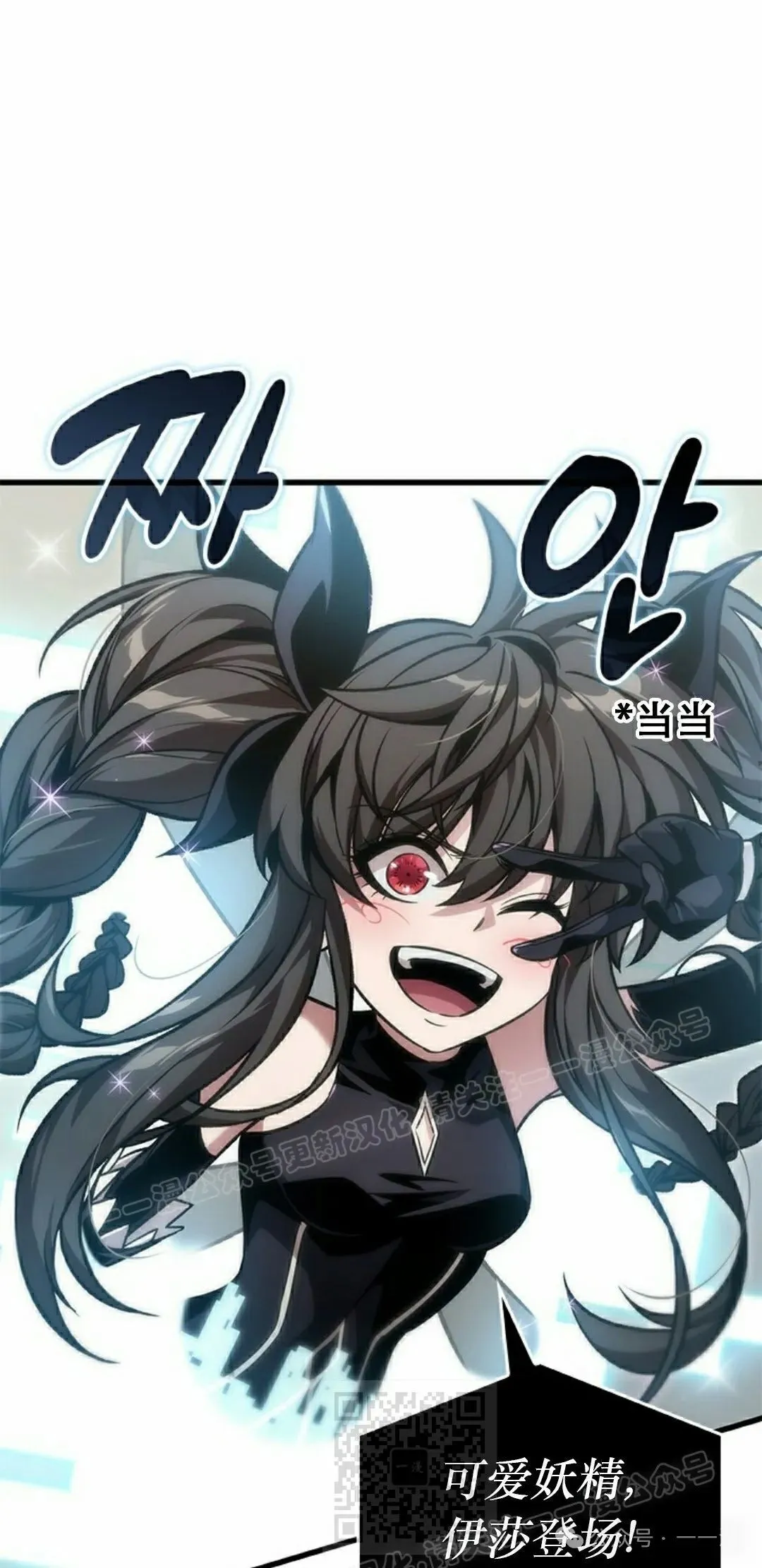 第129话 第39页