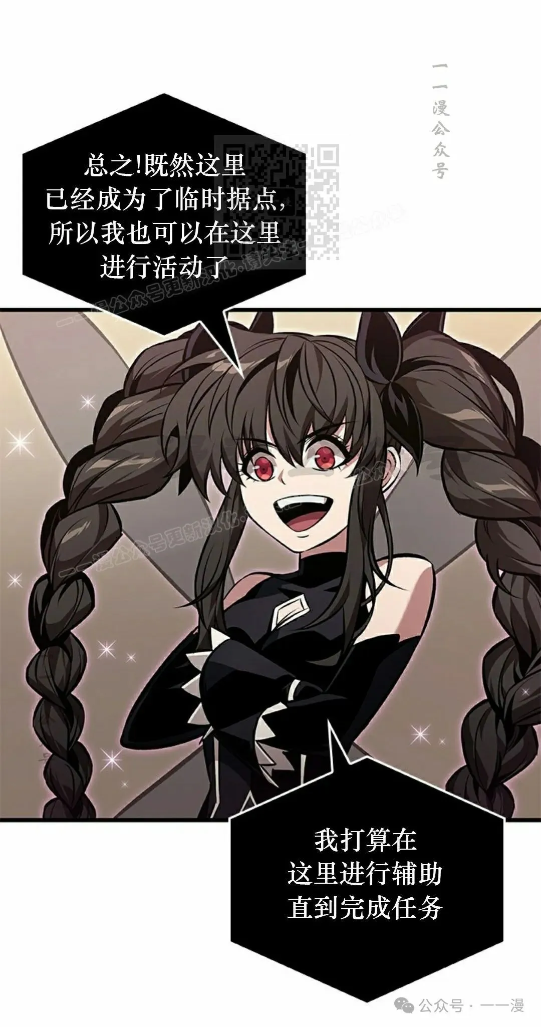 第129话 第41页