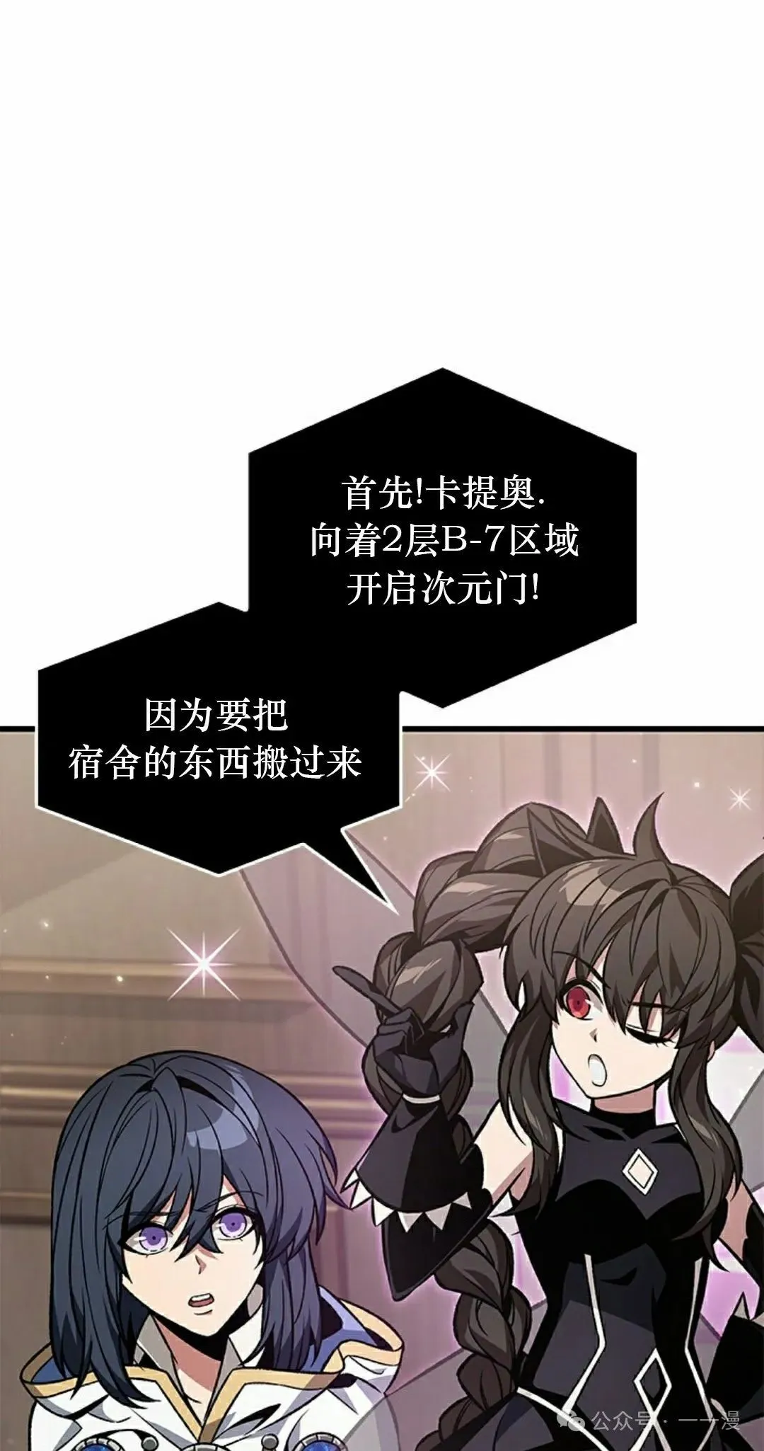 第129话 第42页