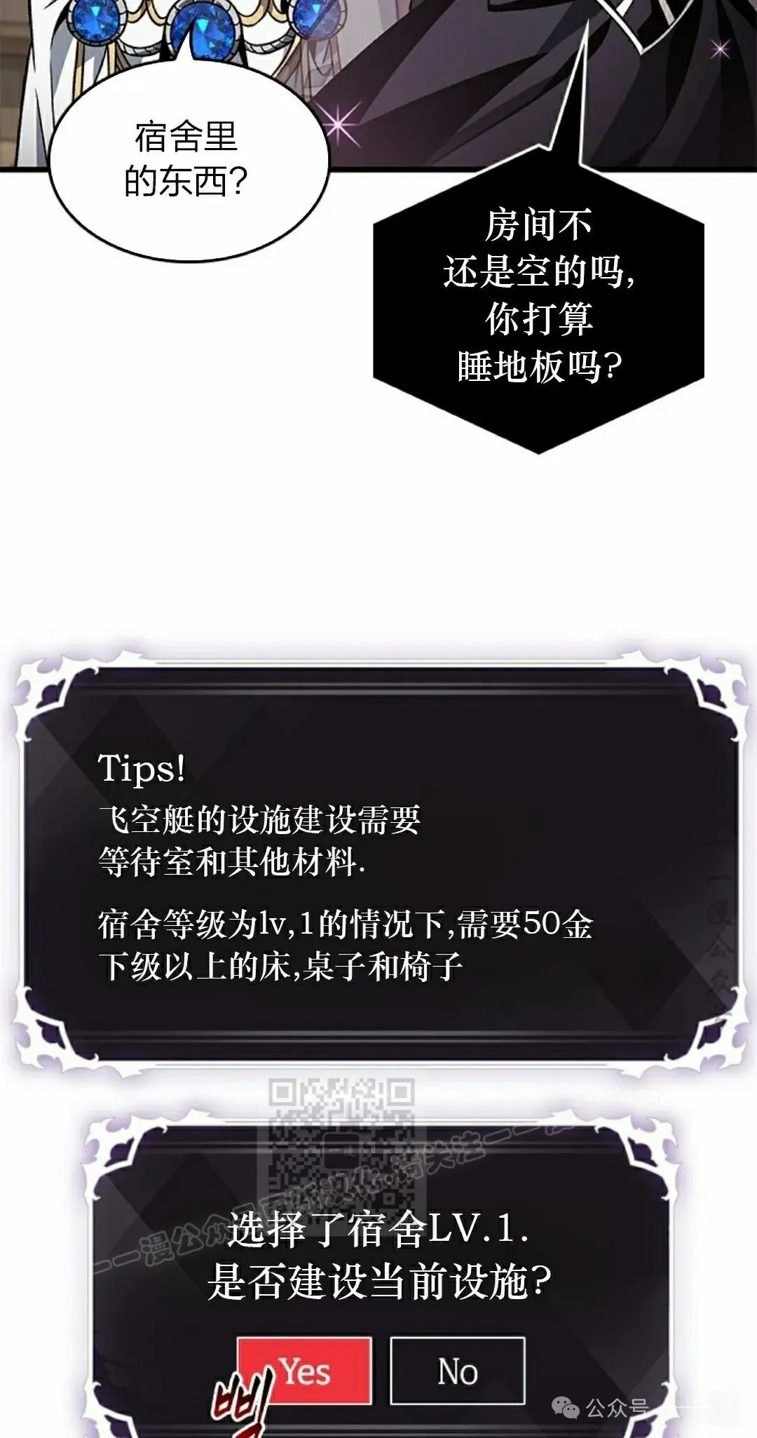 第129话 第43页