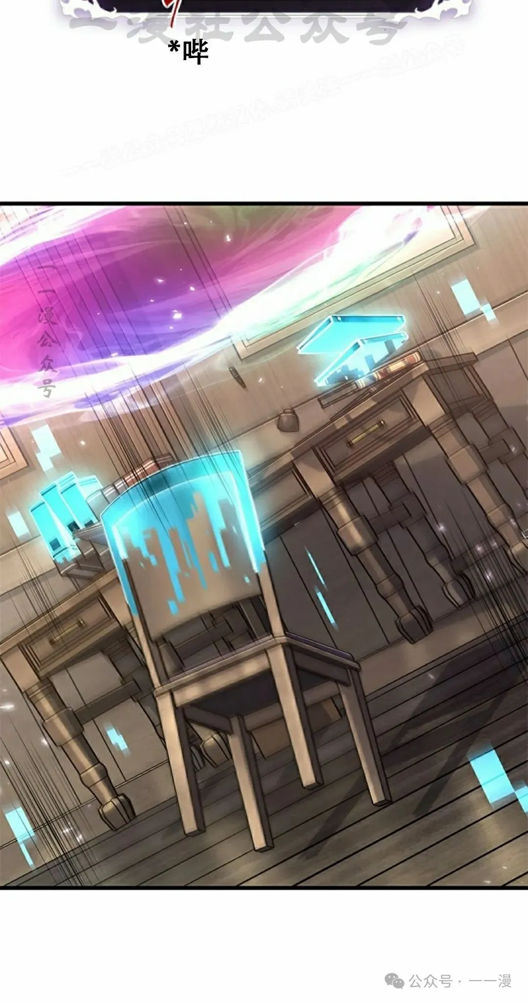 第129话 第44页