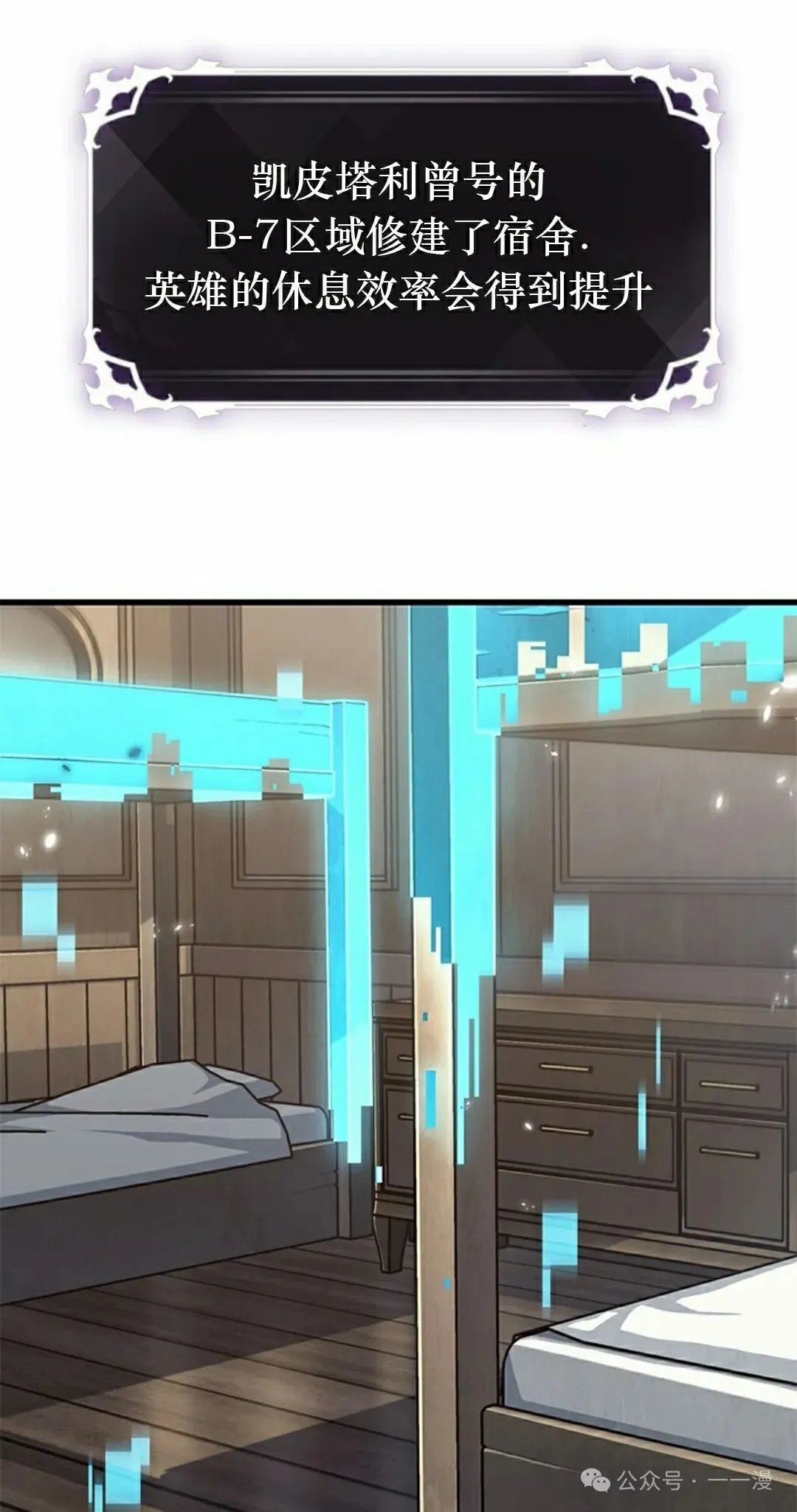 第129话 第45页