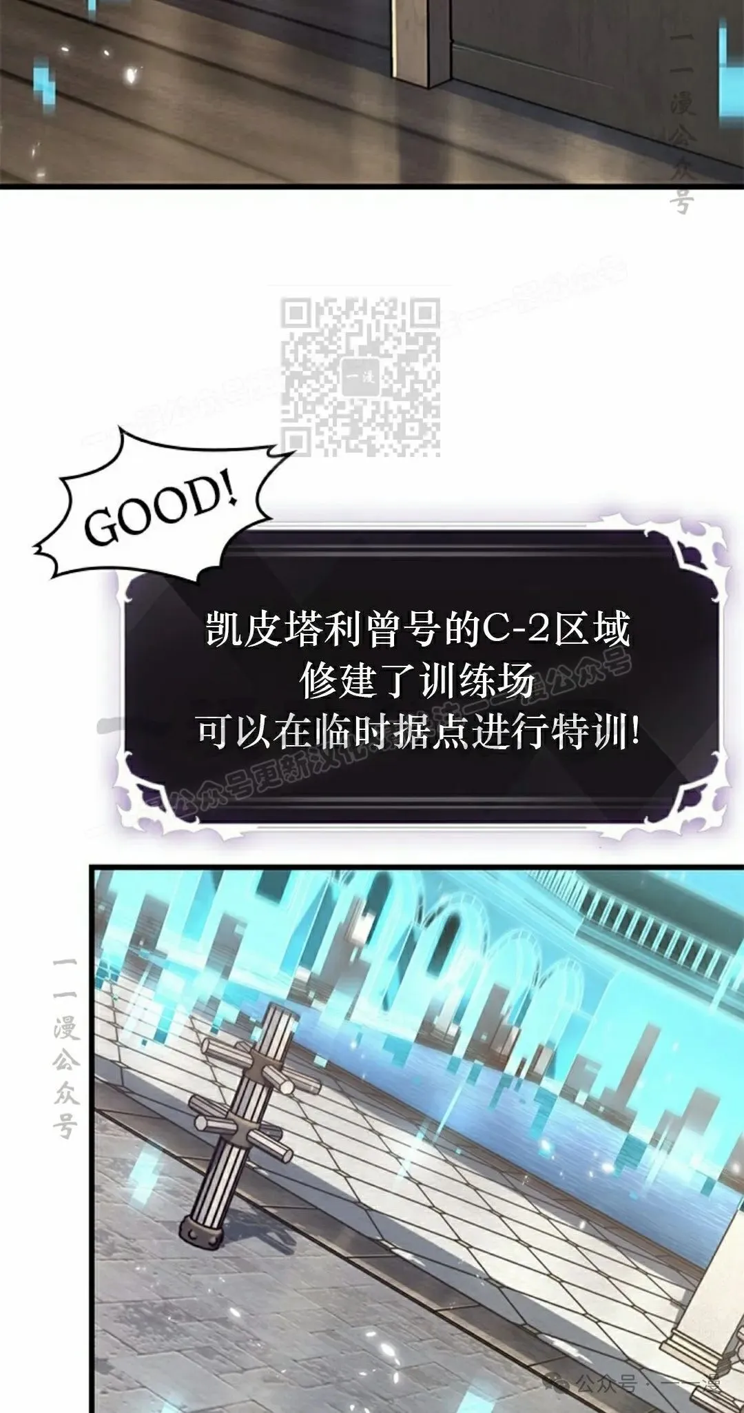 第129话 第46页