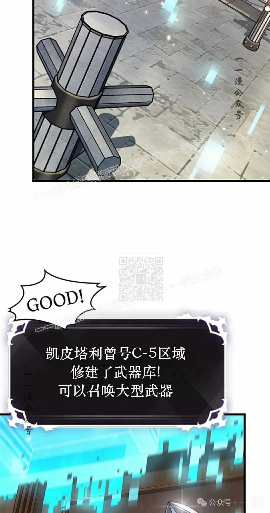 第129话 第47页