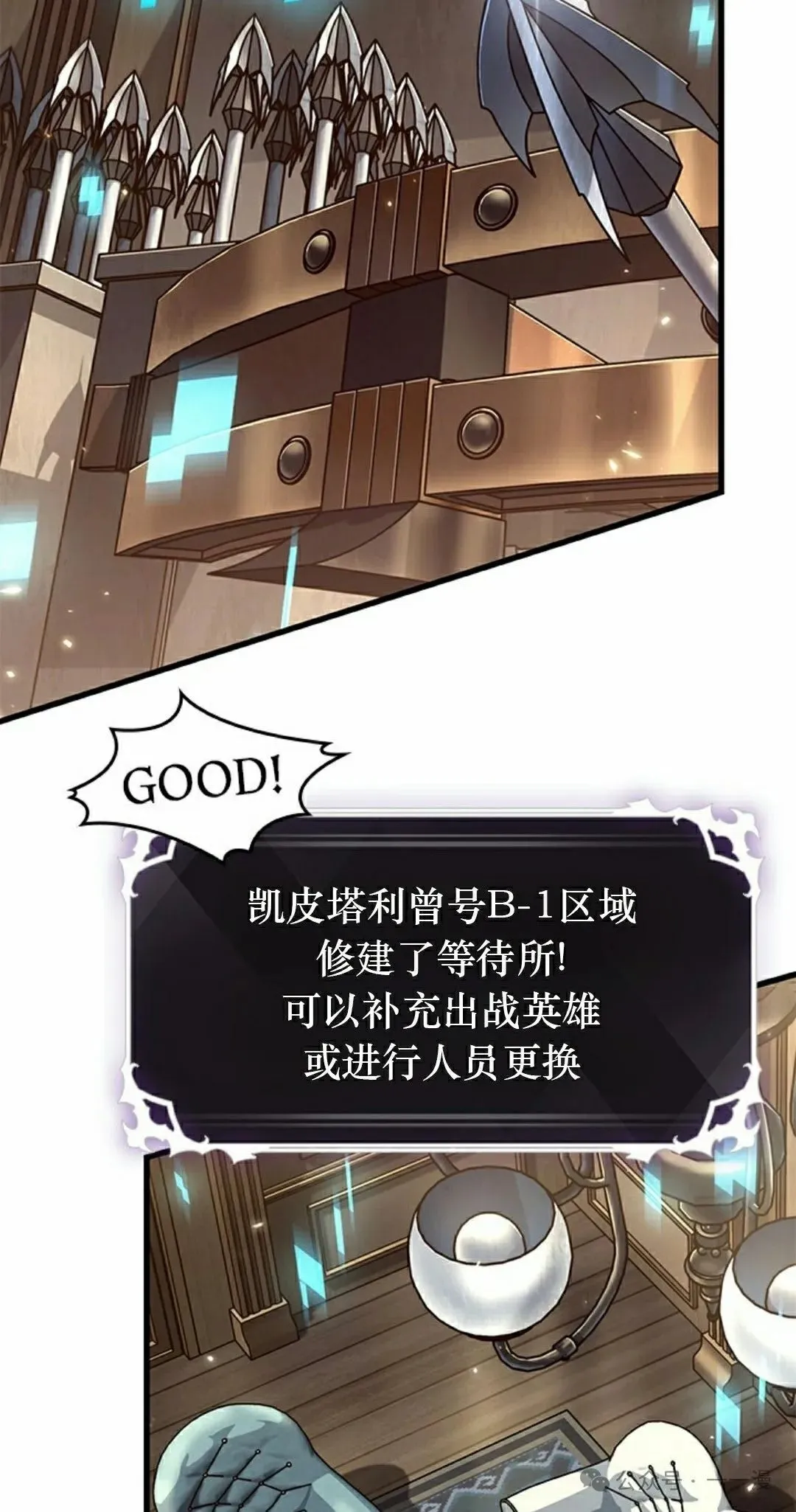 第129话 第48页