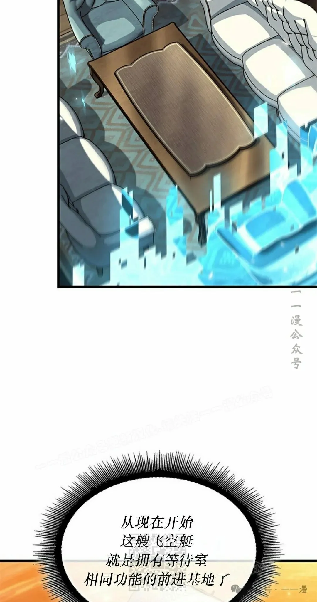 第129话 第49页