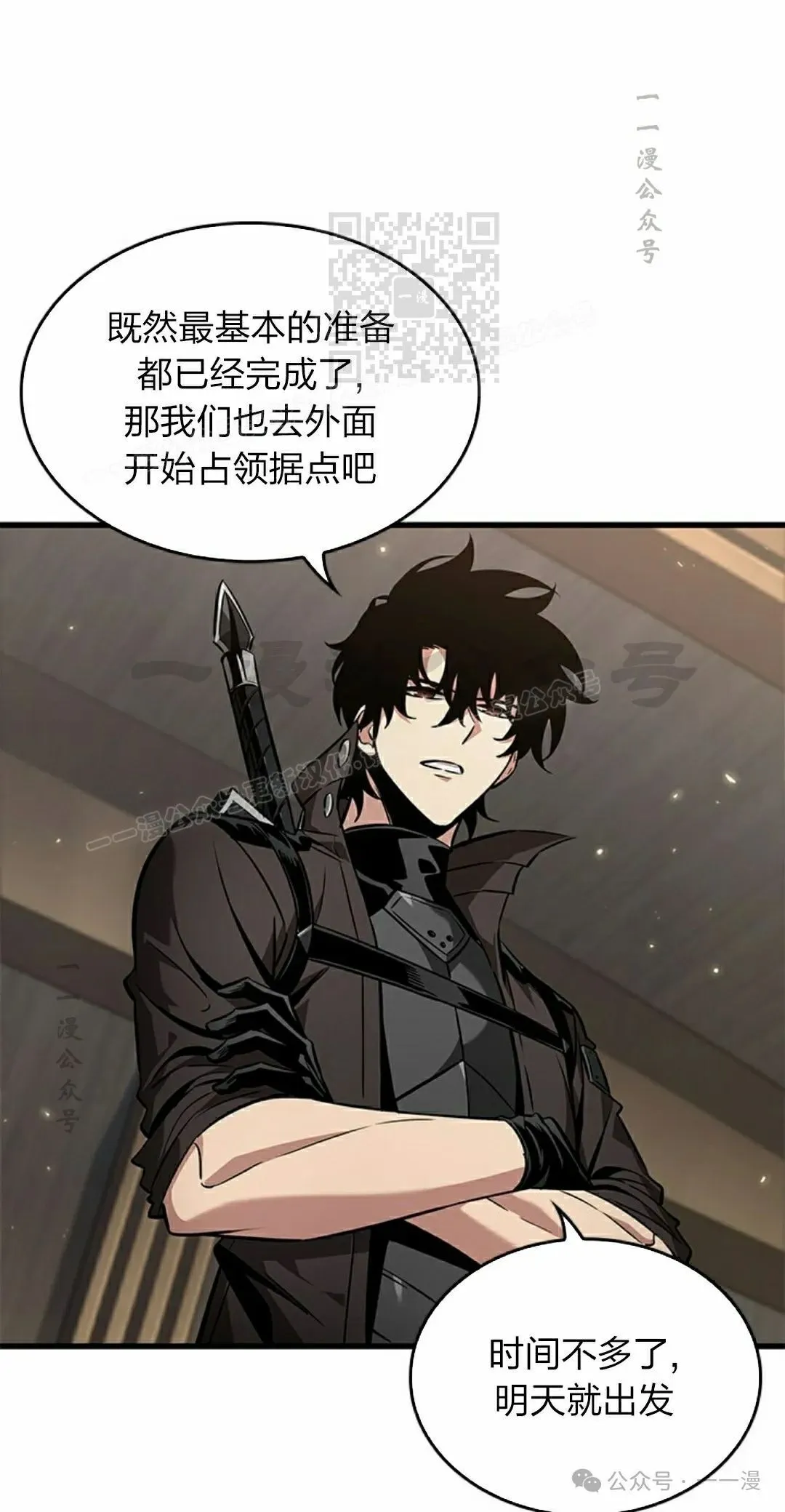 第129话 第51页