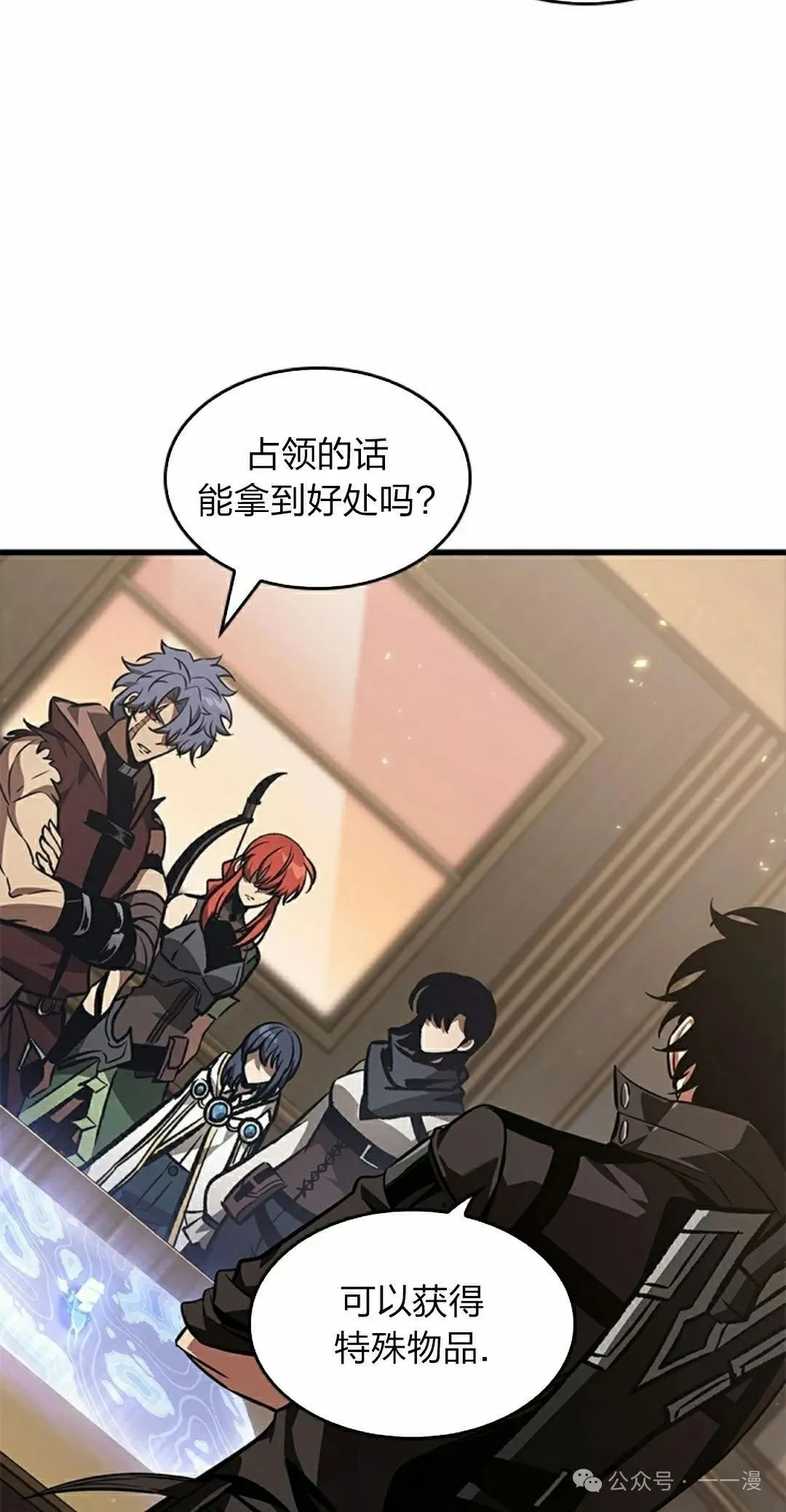第129话 第52页