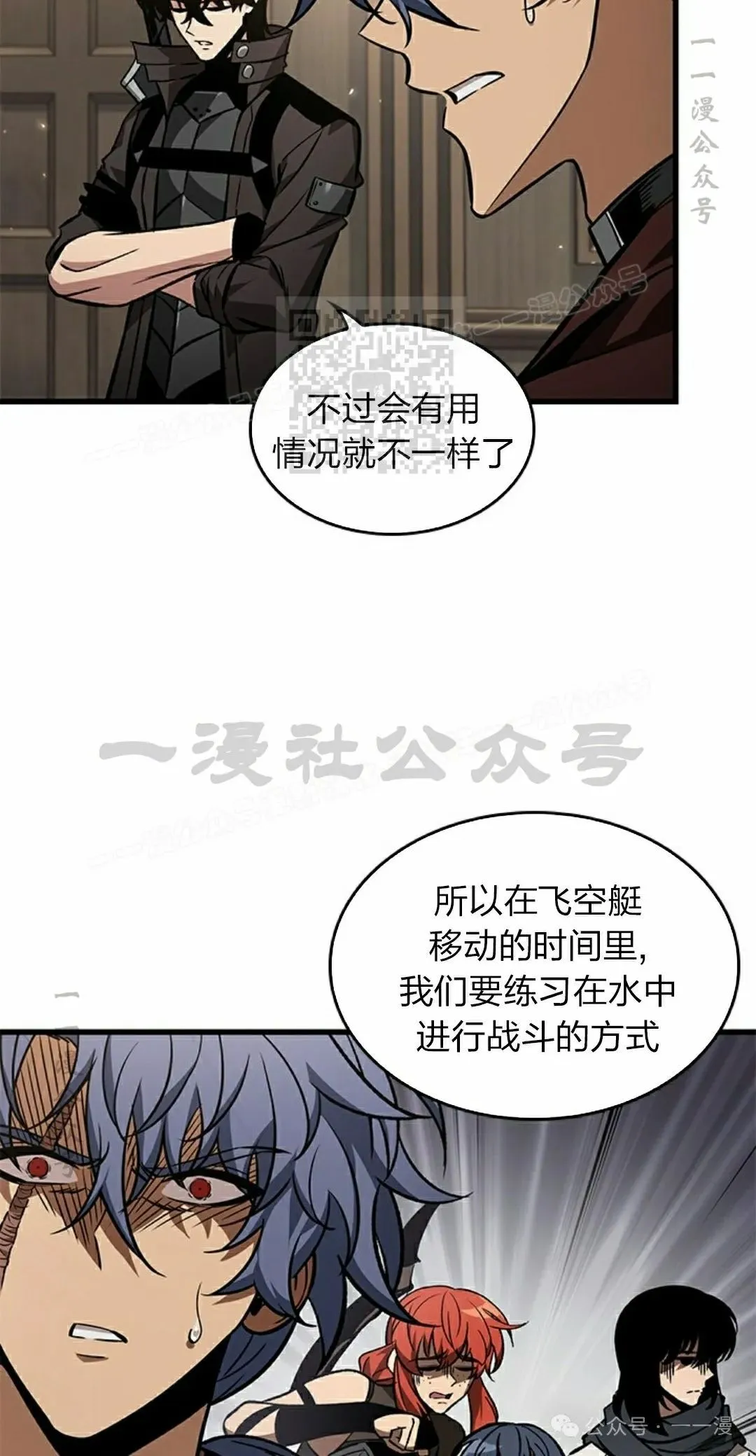 第129话 第56页